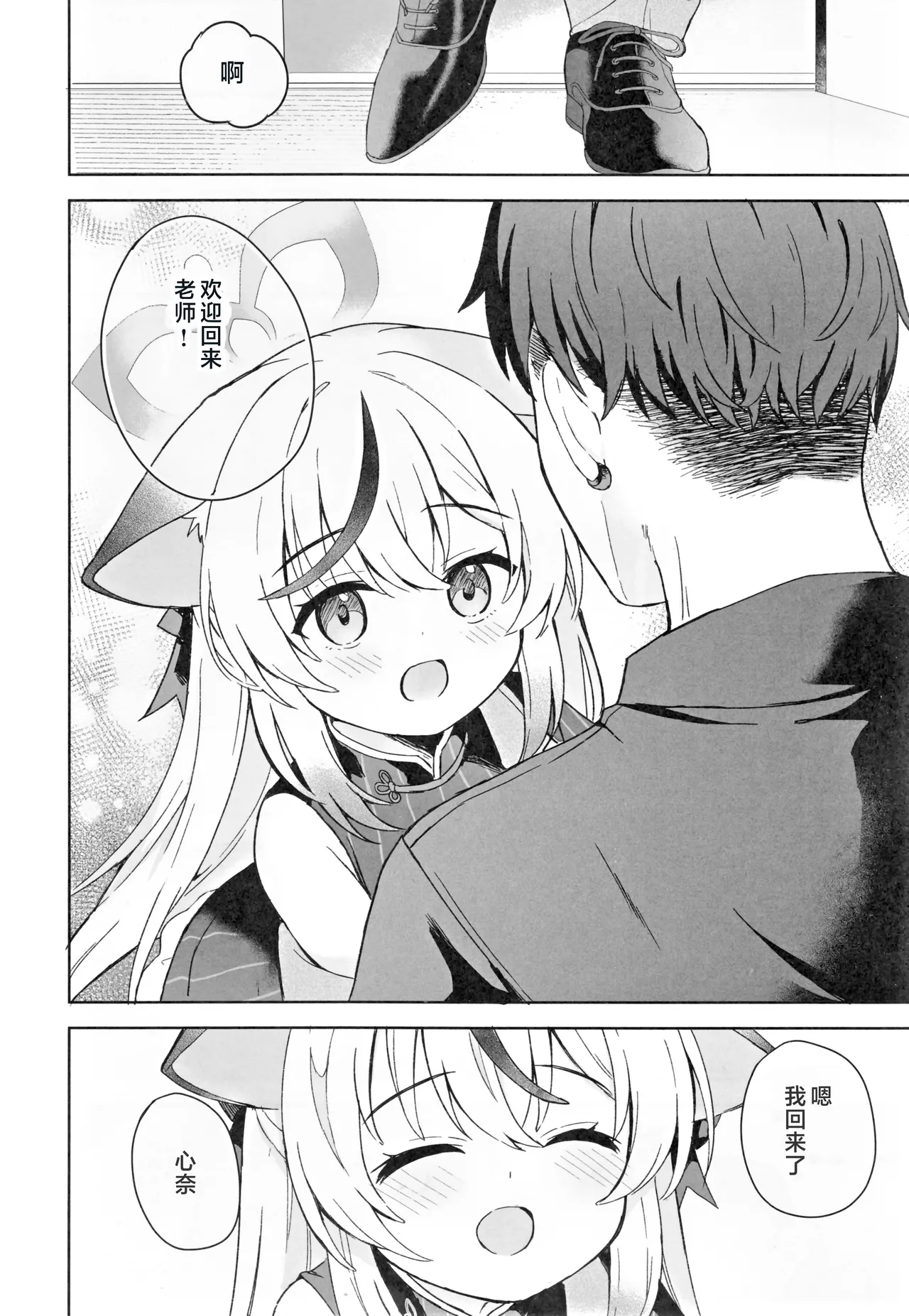 試讀預覽 3