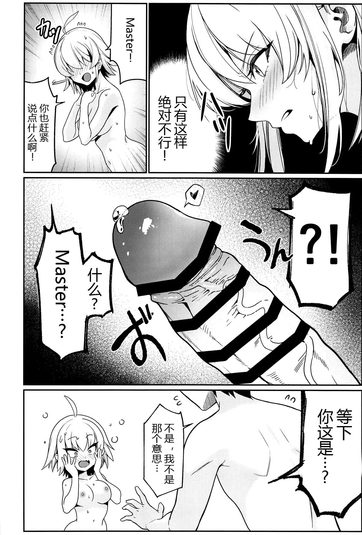 試讀預覽 6
