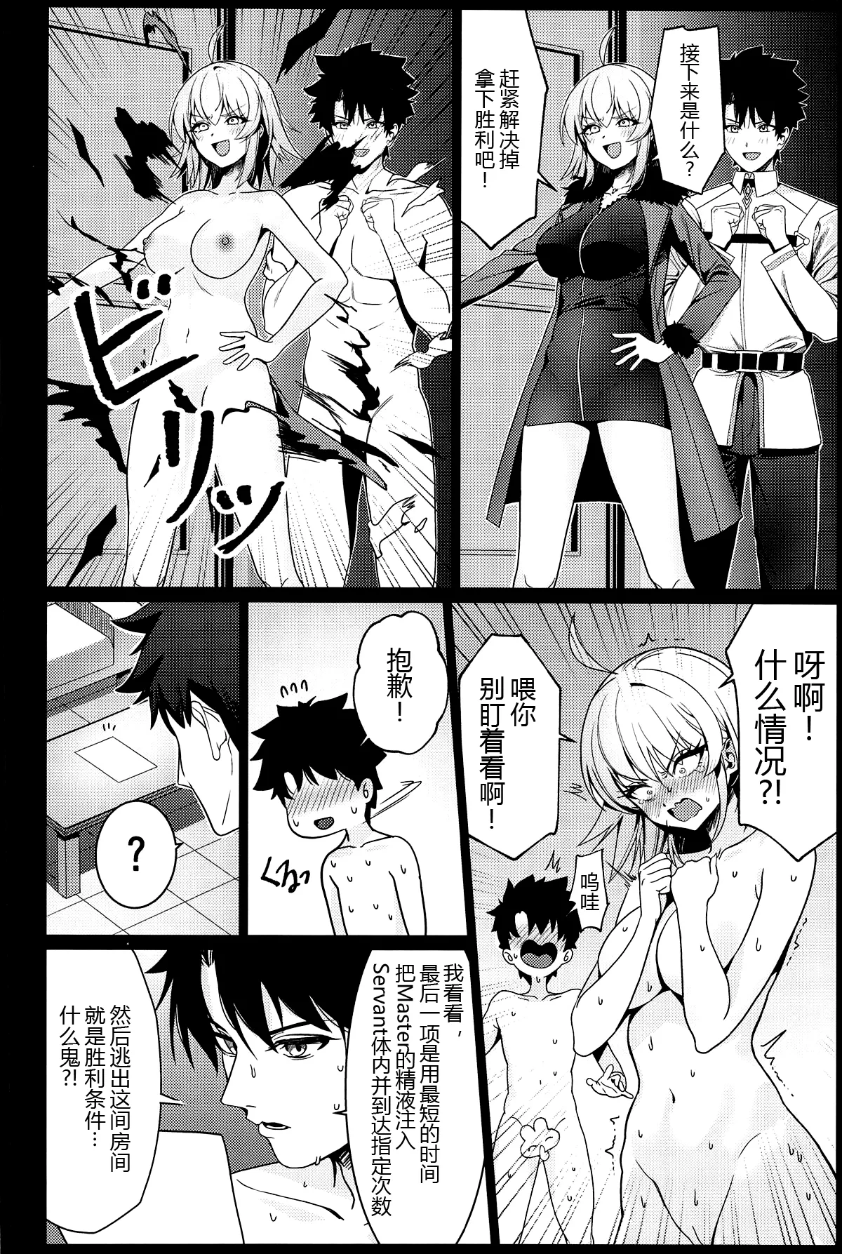 試讀預覽 4