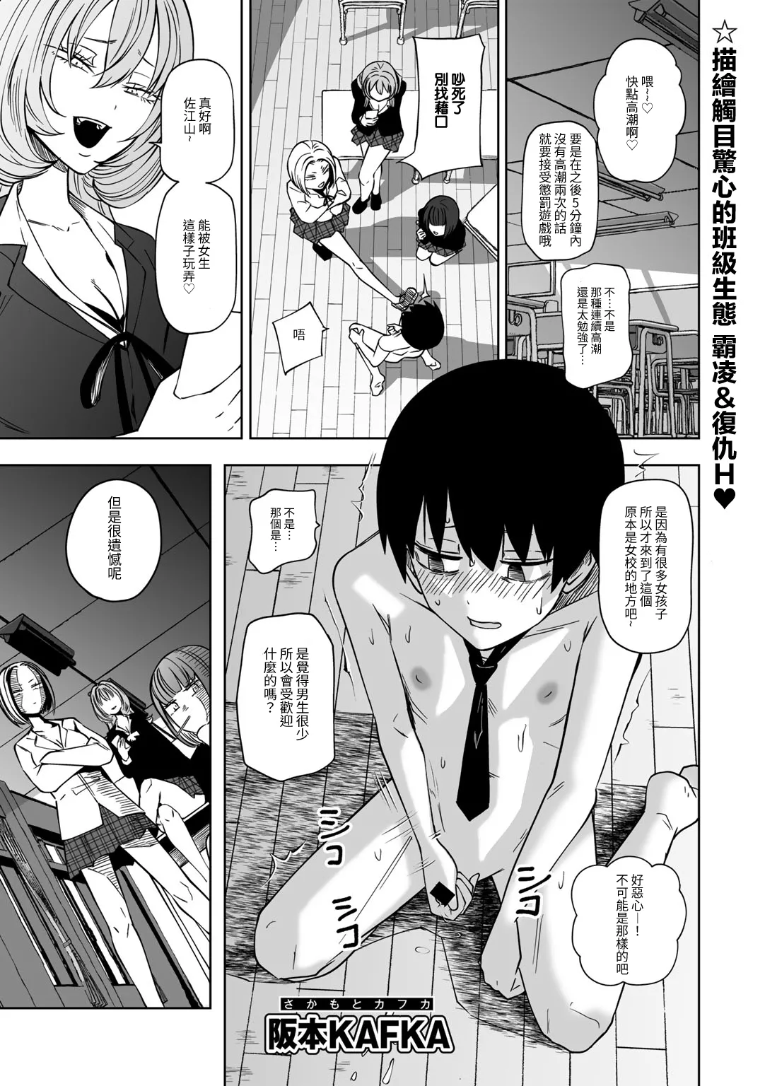 試讀預覽 2