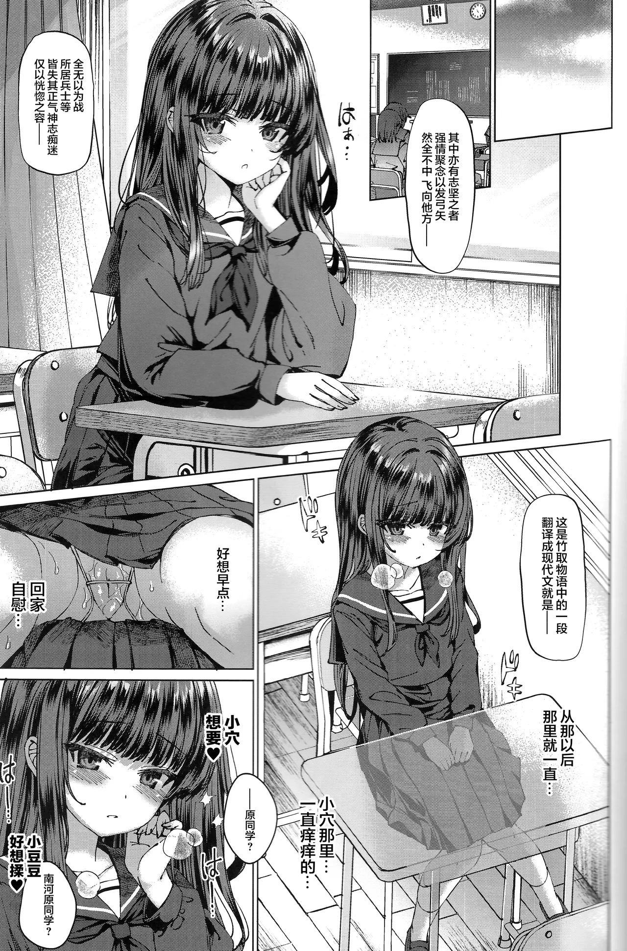試讀預覽 2