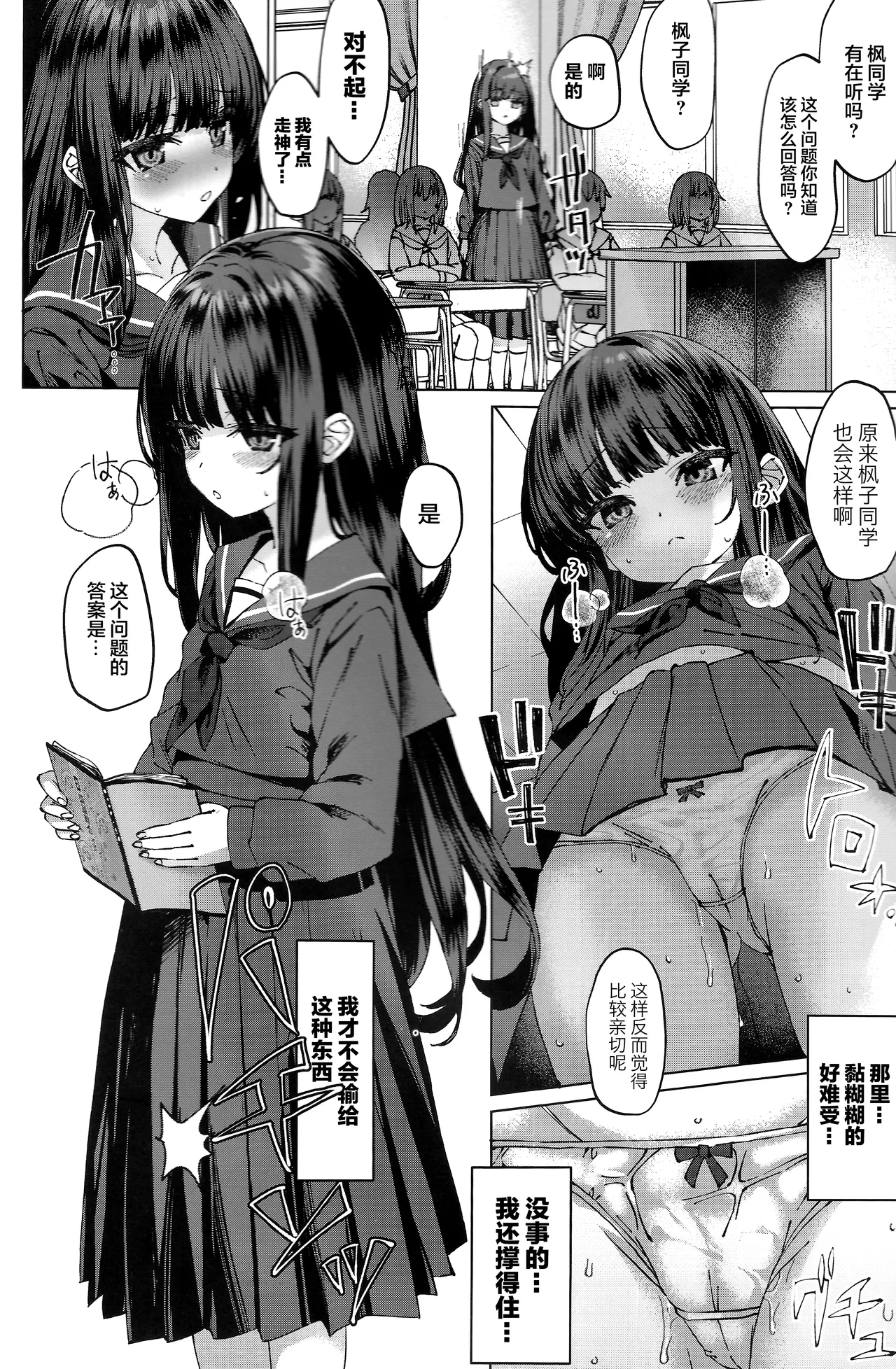 試讀預覽 3