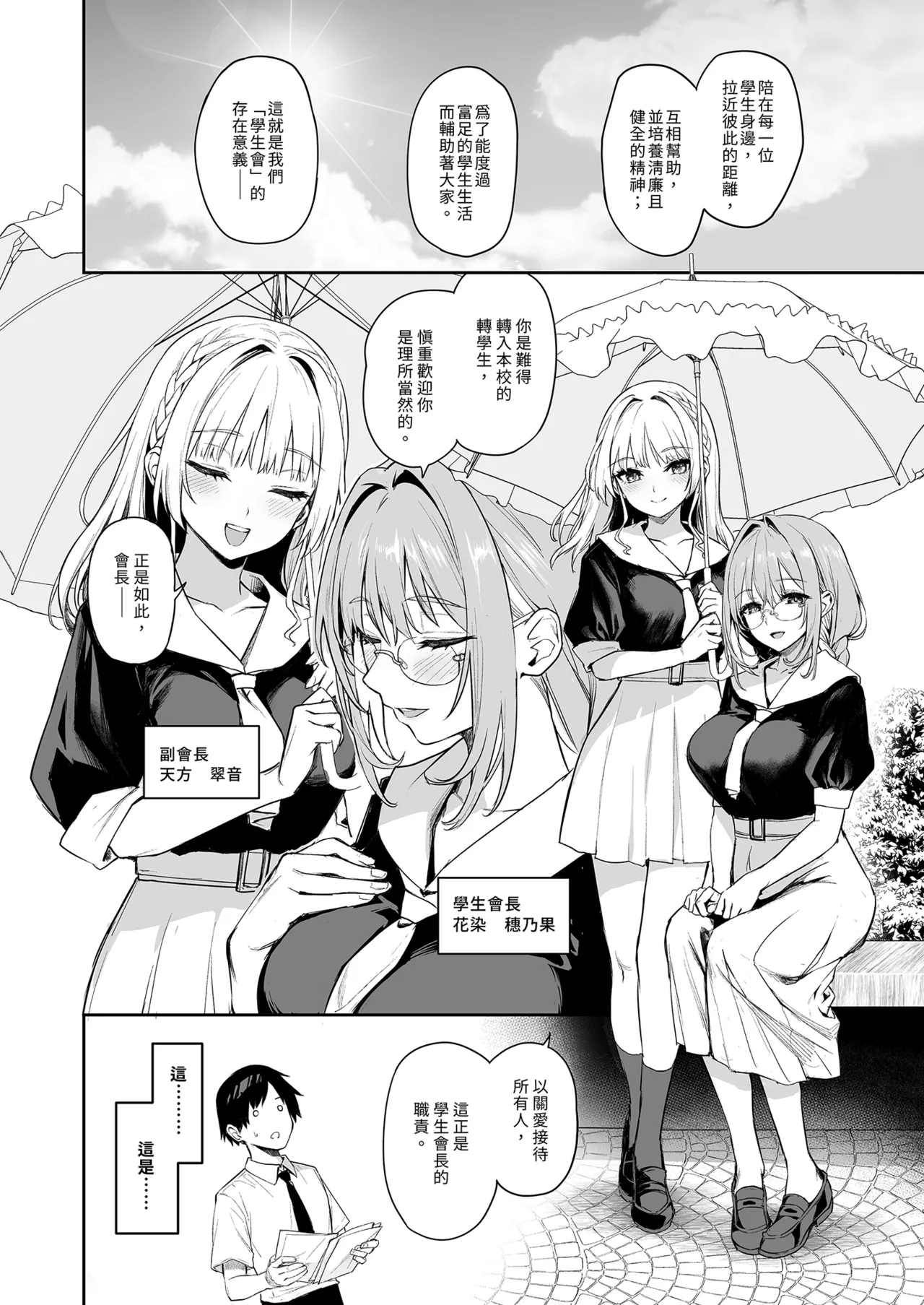 试读预览 4