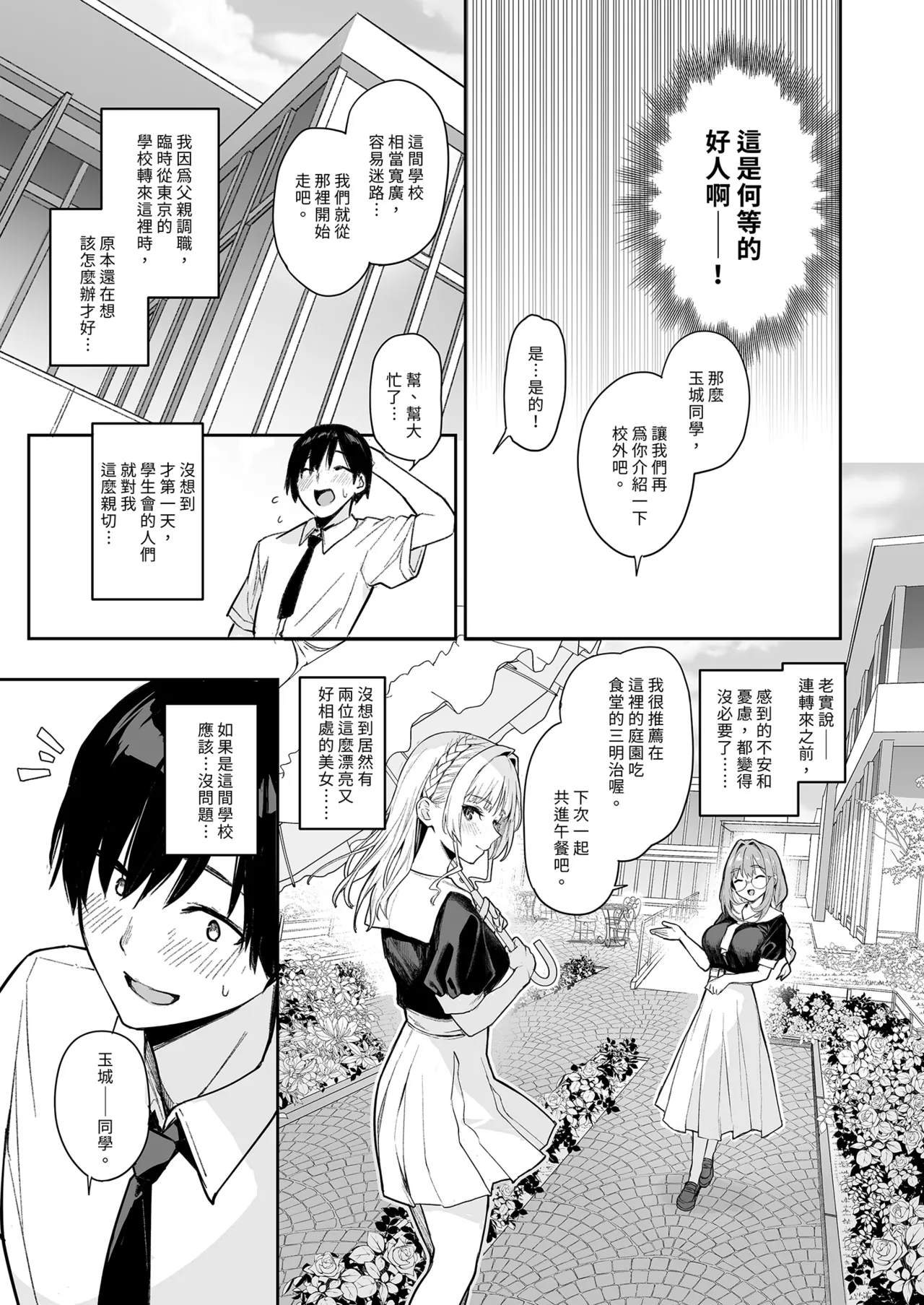 試讀預覽 5