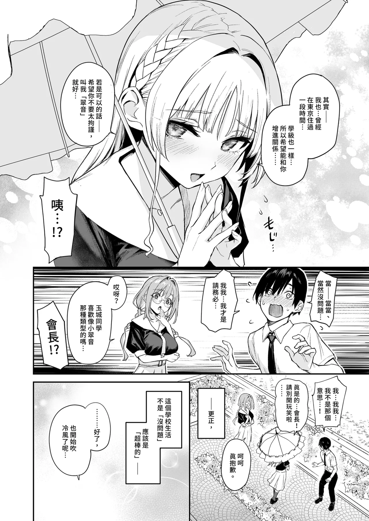 試讀預覽 6