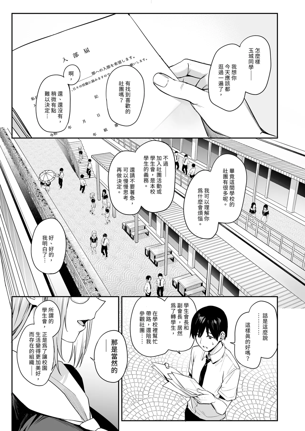 试读预览 3