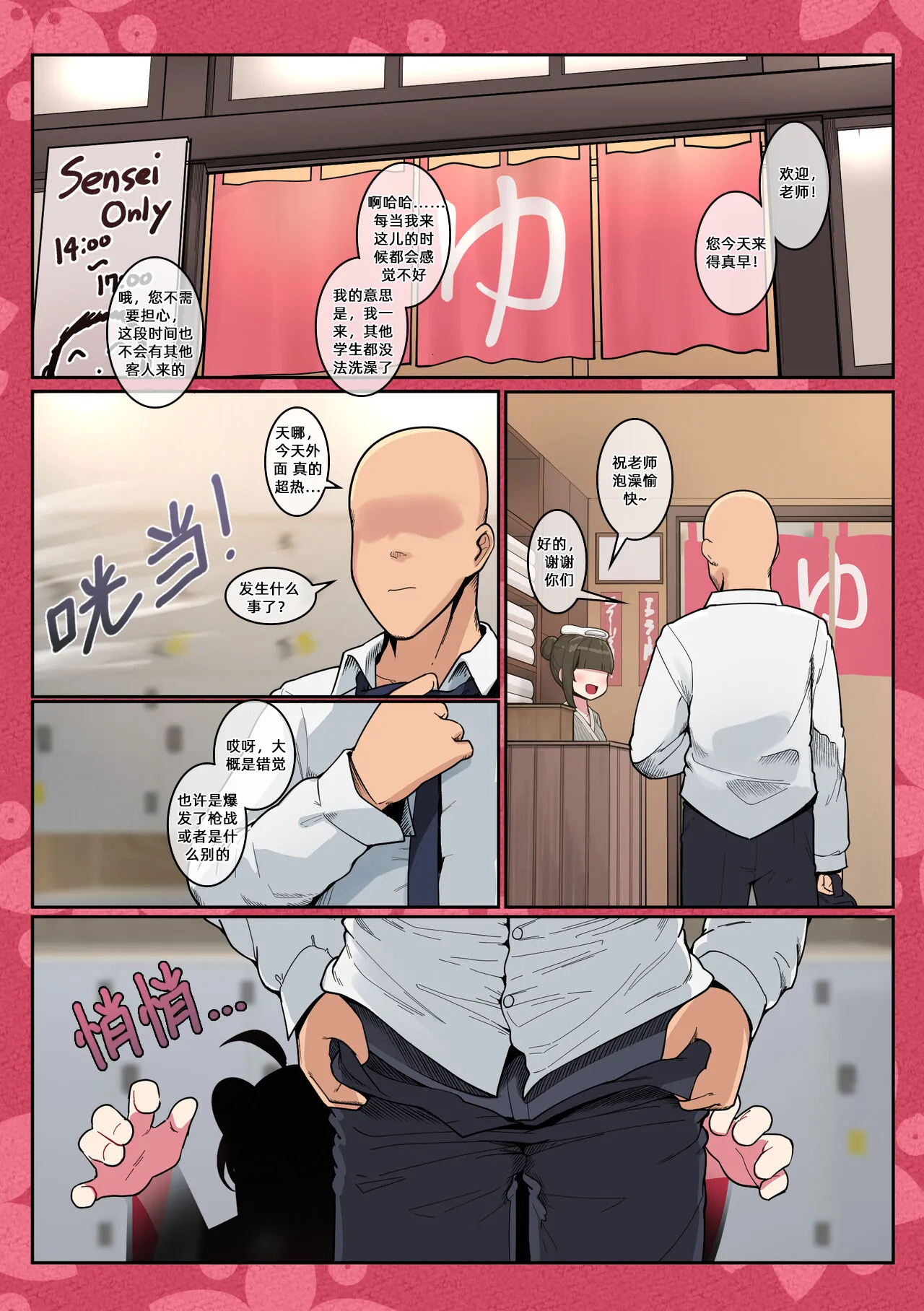 試讀預覽 4