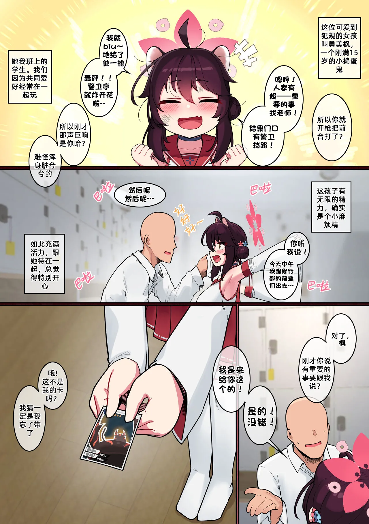 試讀預覽 6
