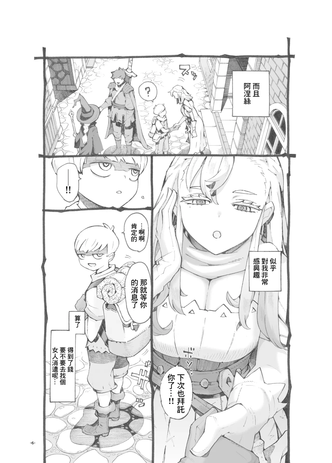 试读预览 6