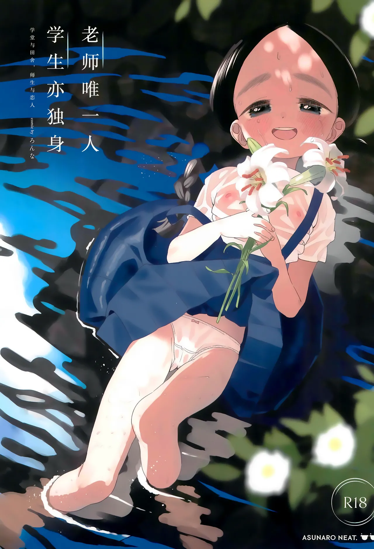 試讀預覽 2