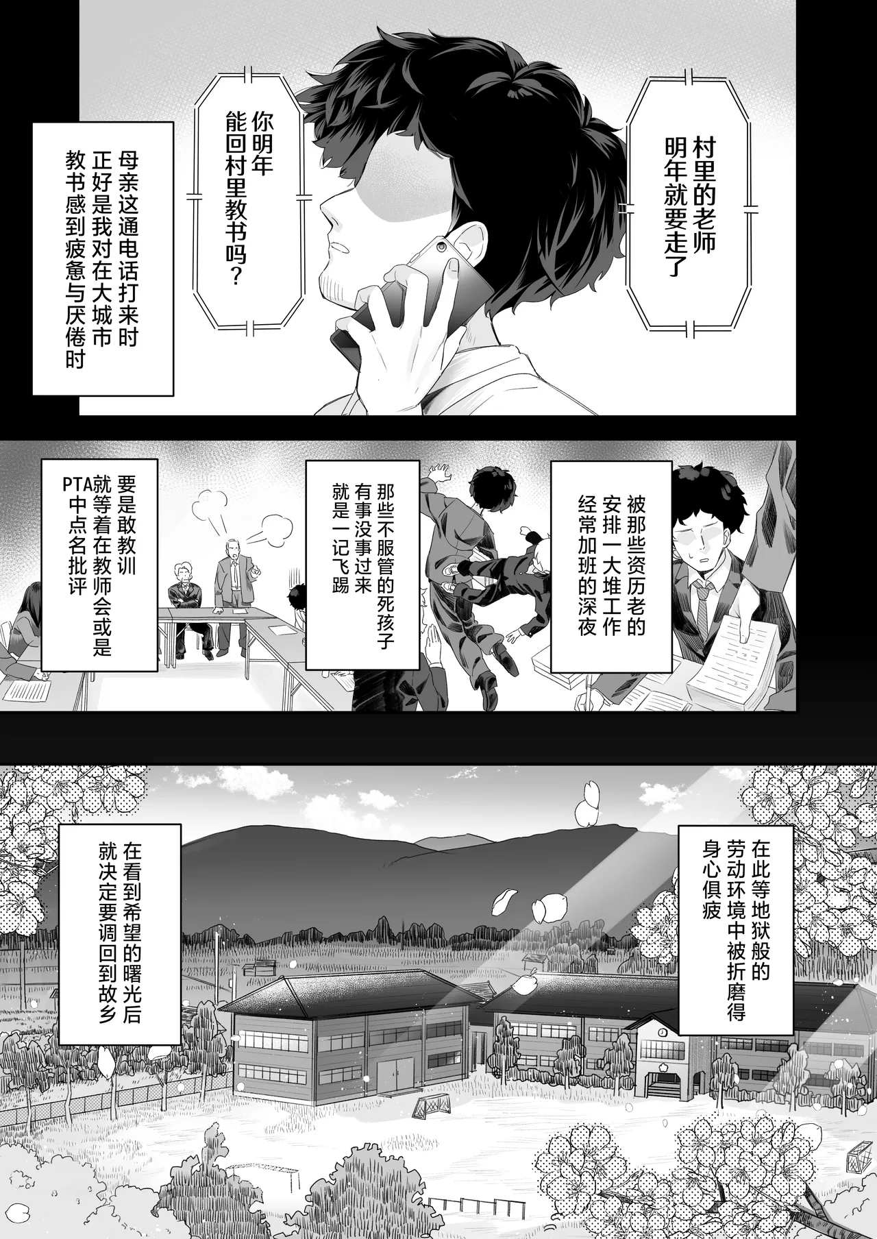 Preview 3