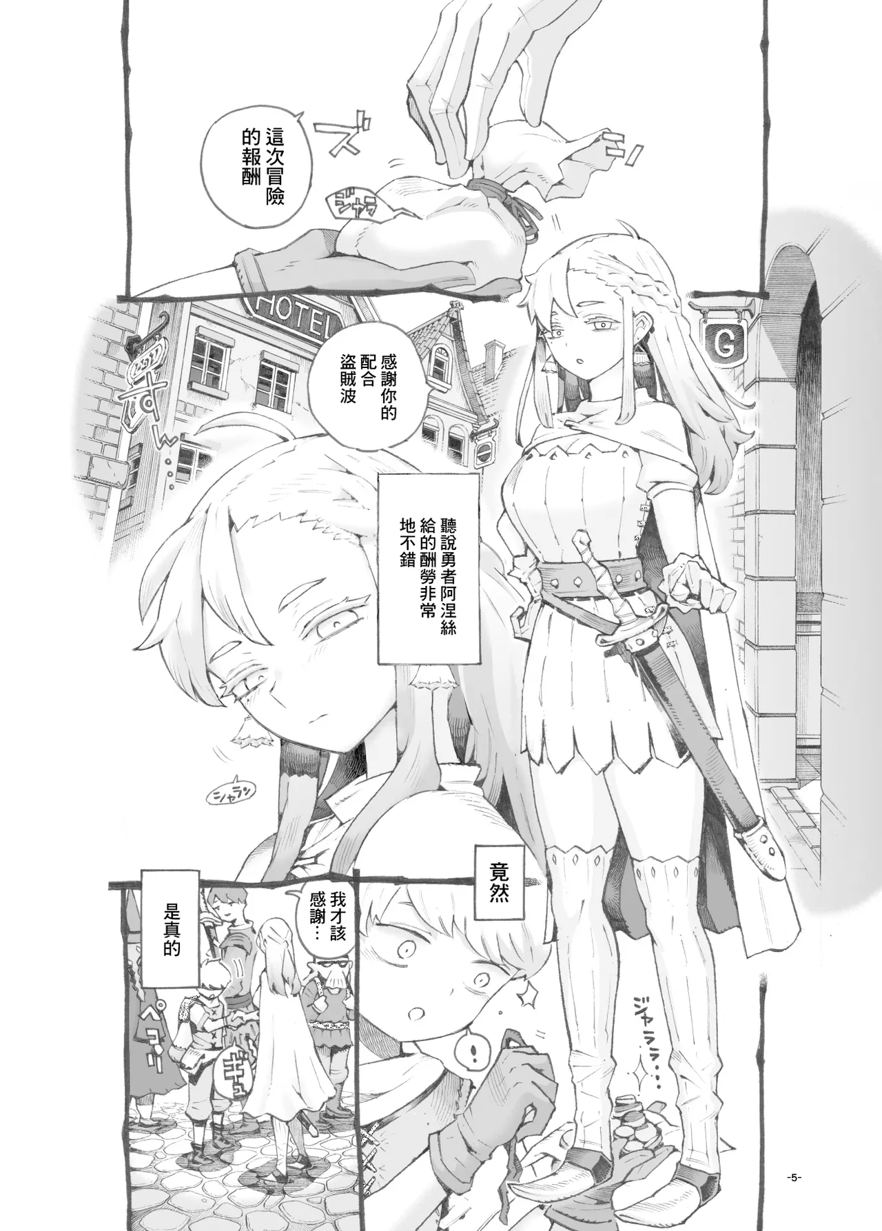 試讀預覽 5