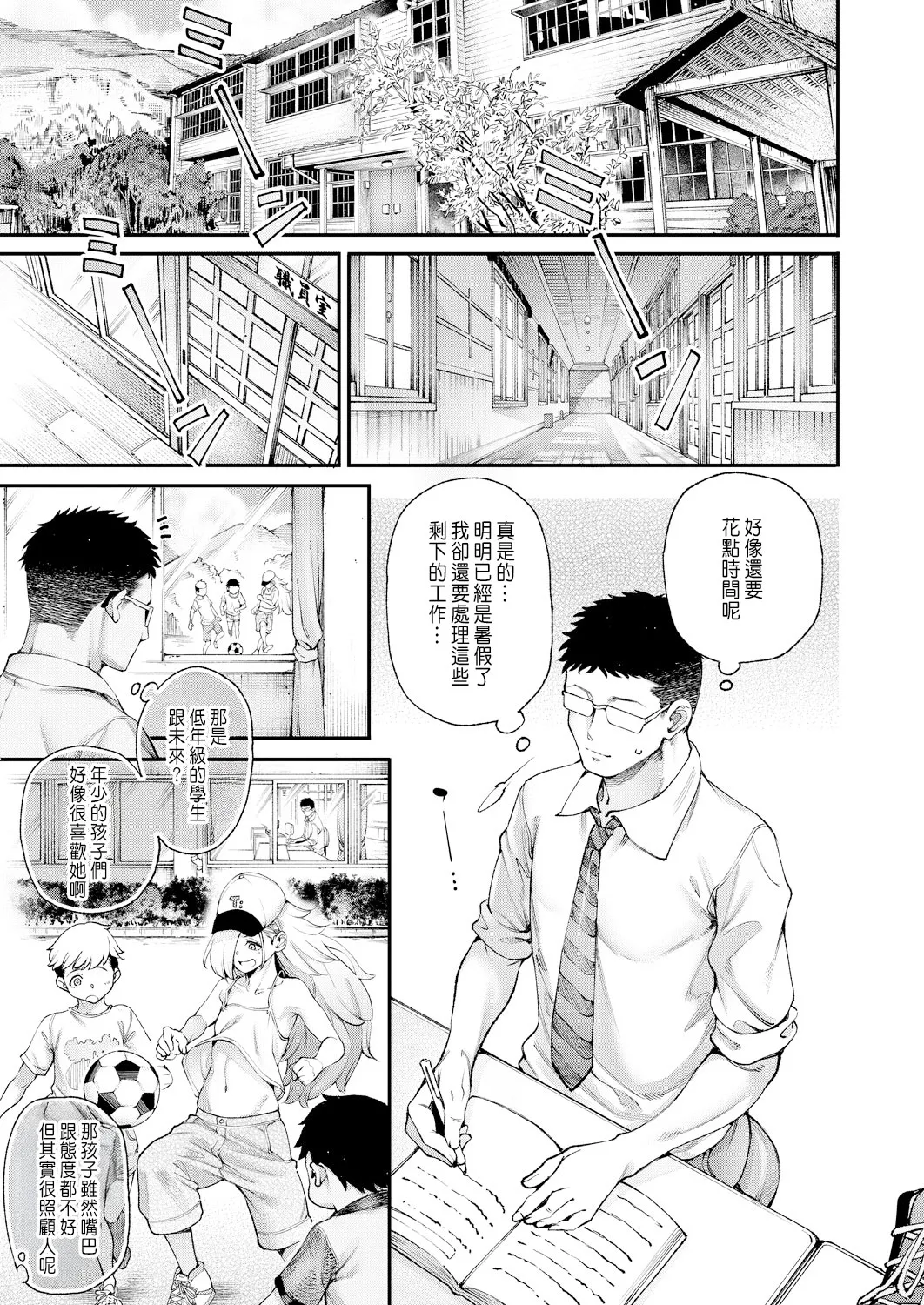 試讀預覽 5