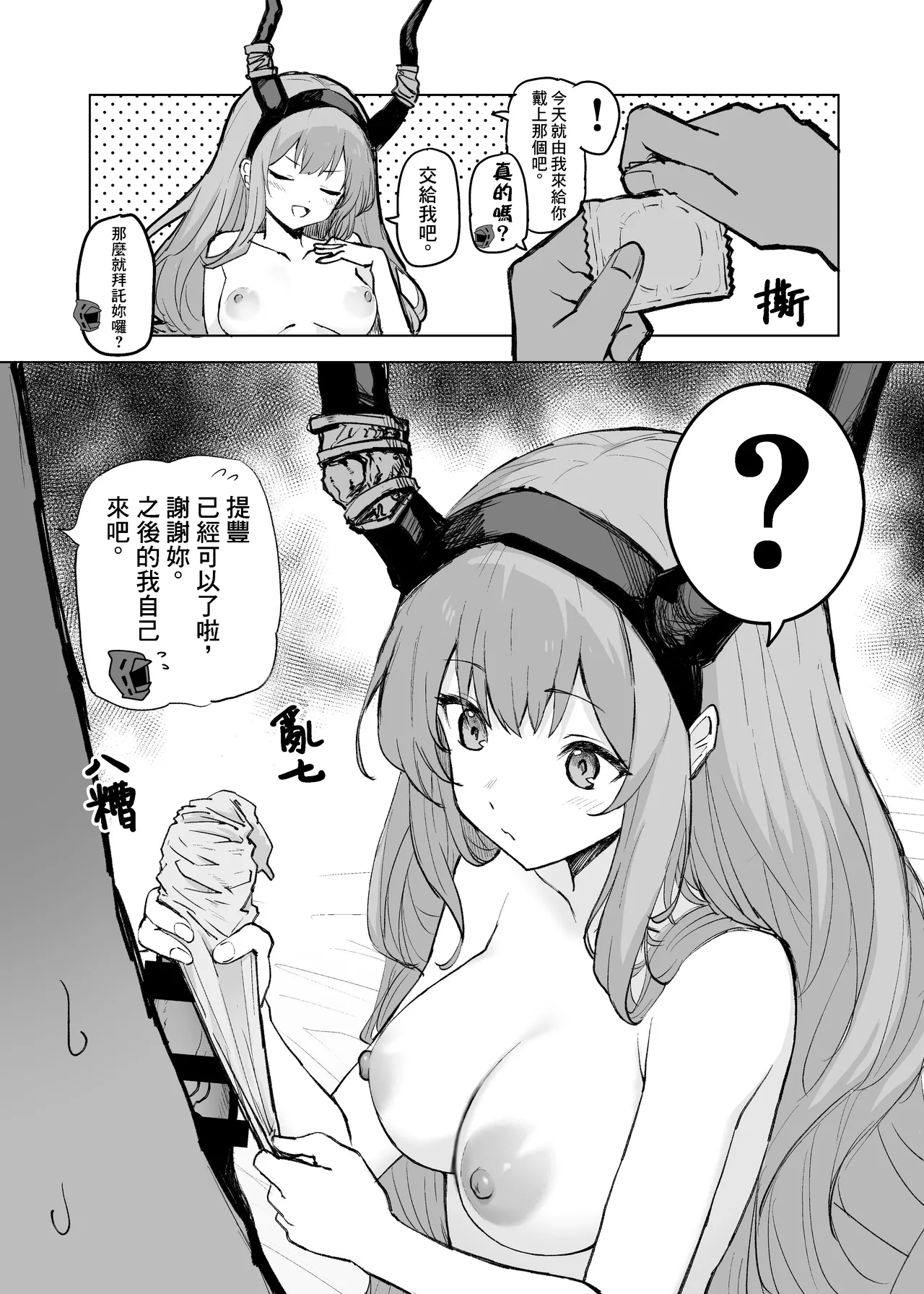 試讀預覽 3