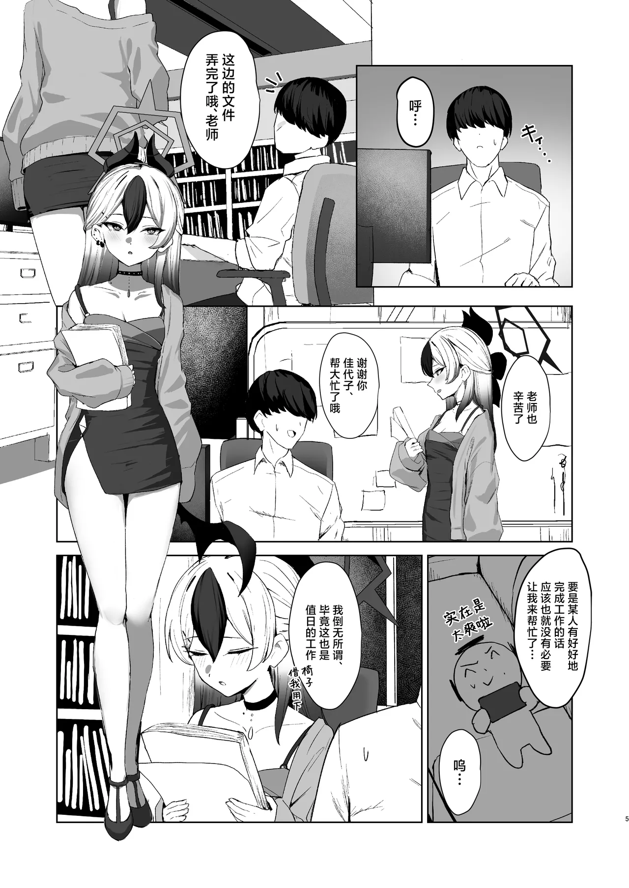試讀預覽 5