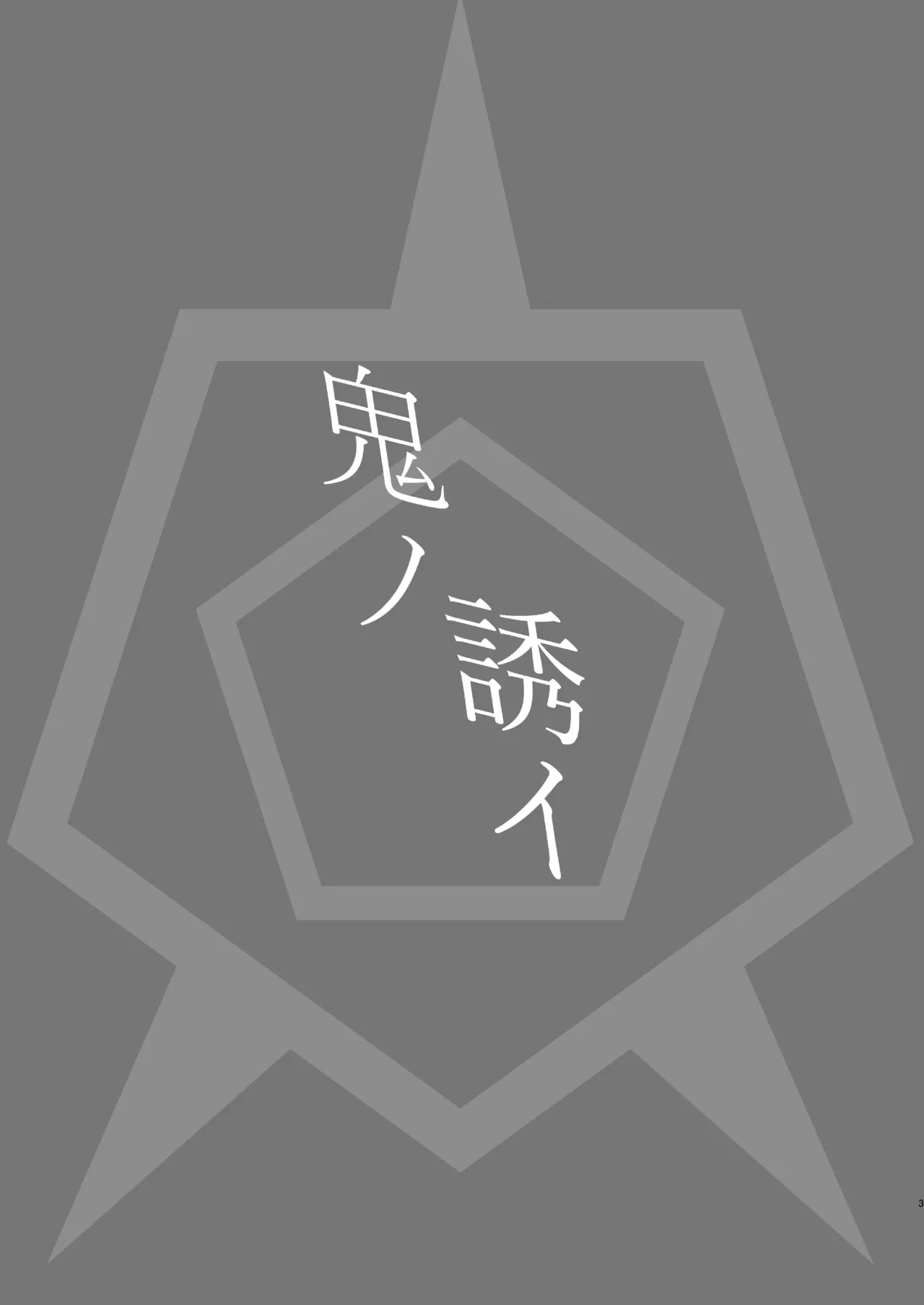 試讀預覽 3