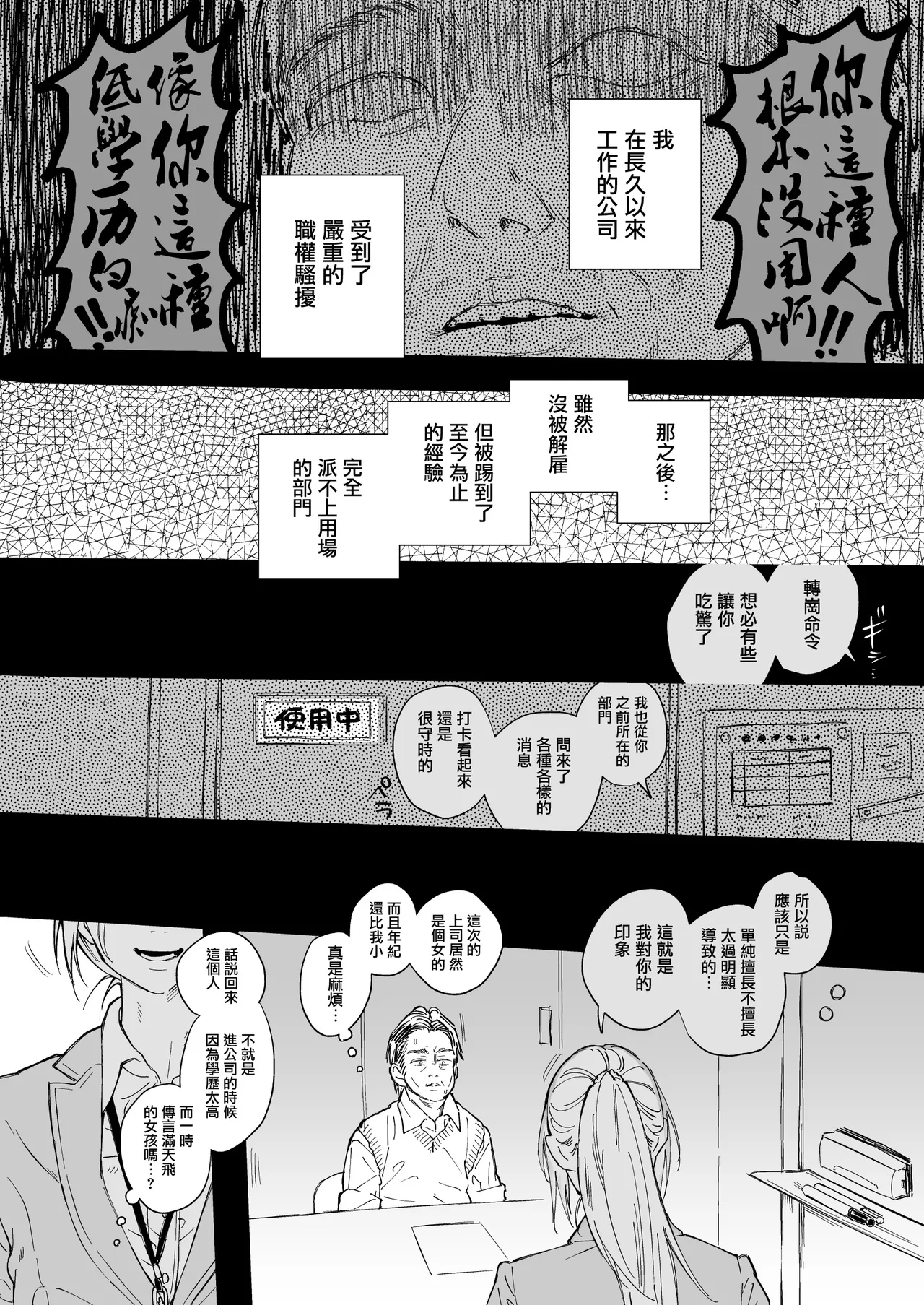 Preview 6