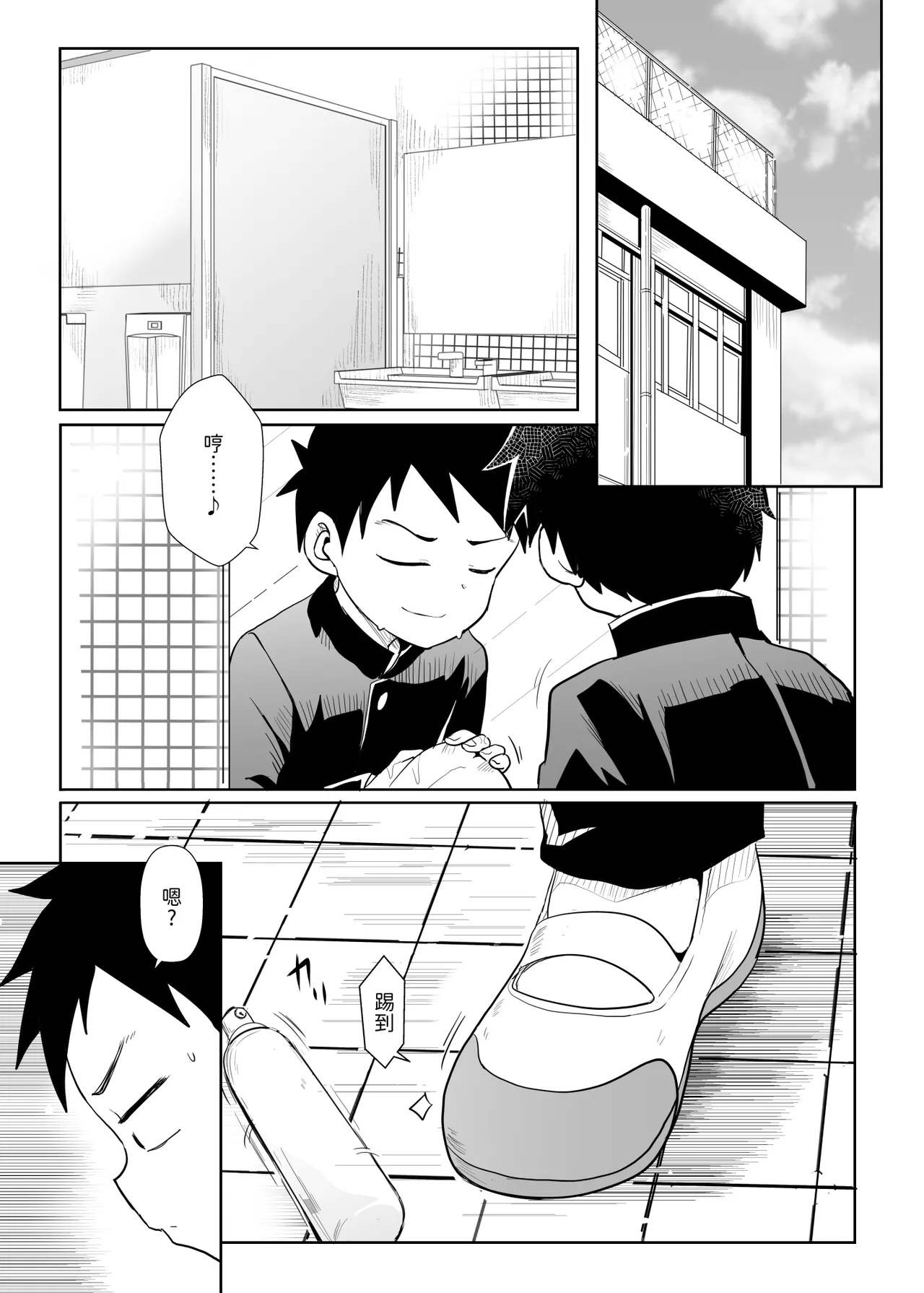 試讀預覽 3