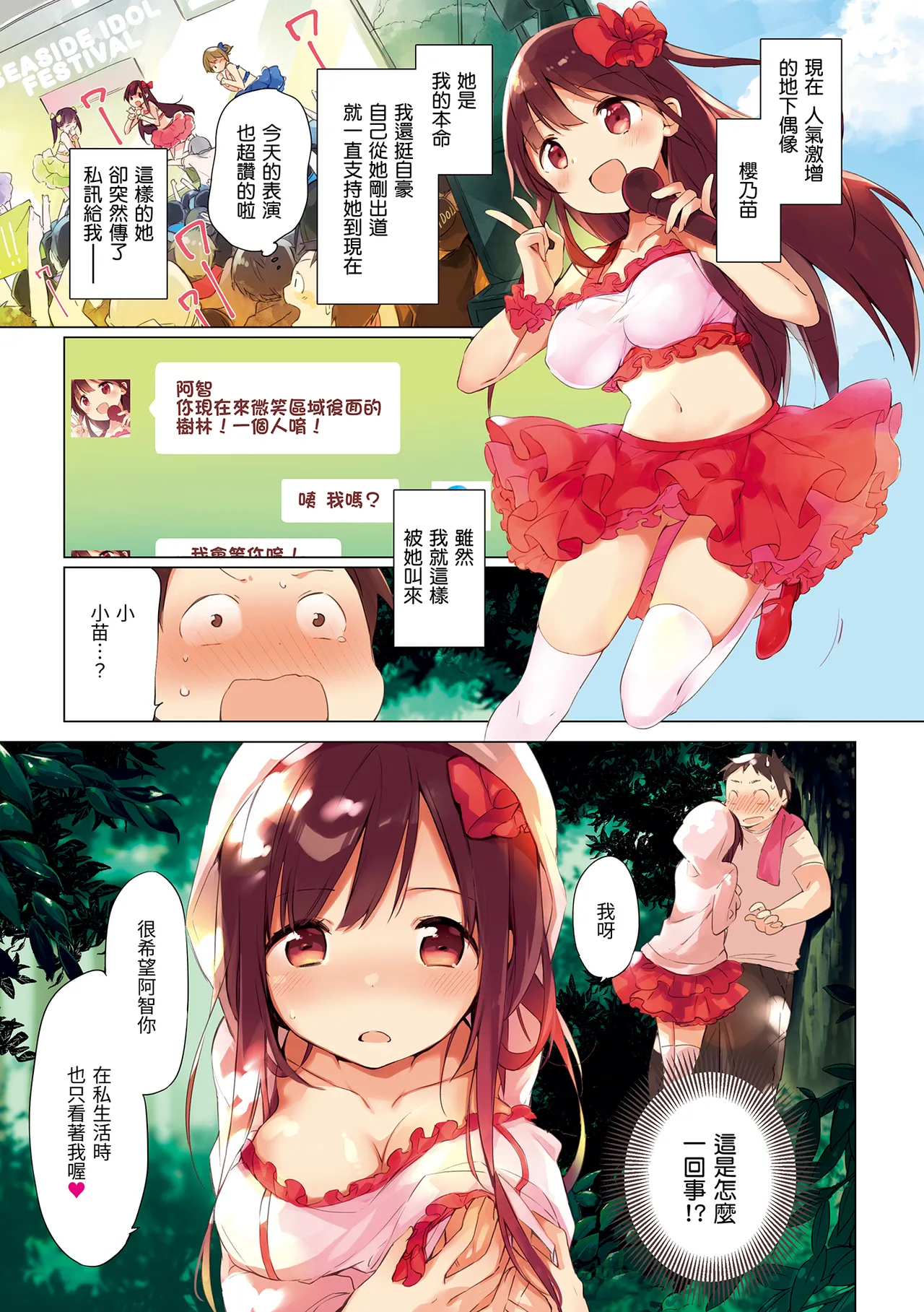 Preview 3