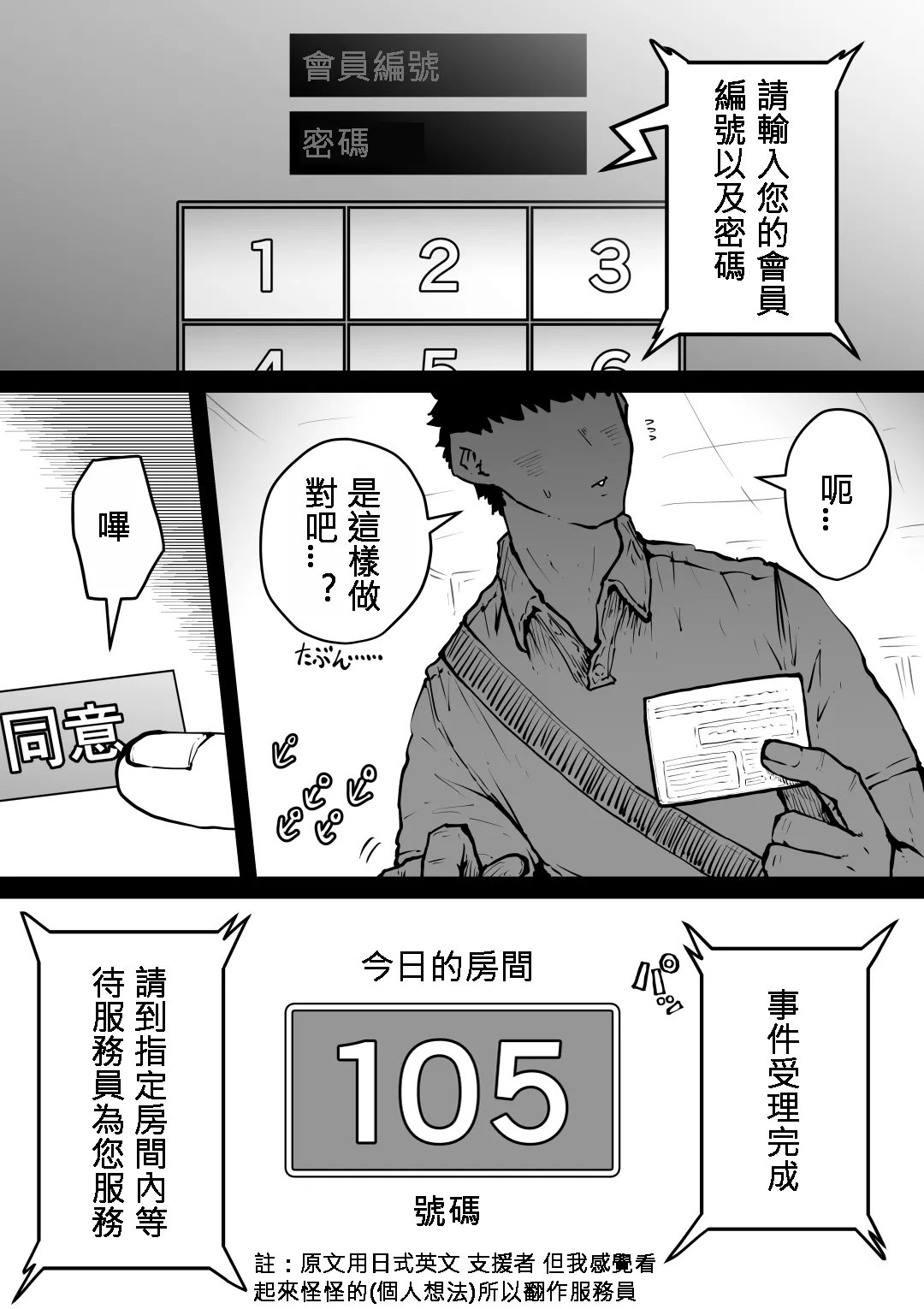 試讀預覽 2