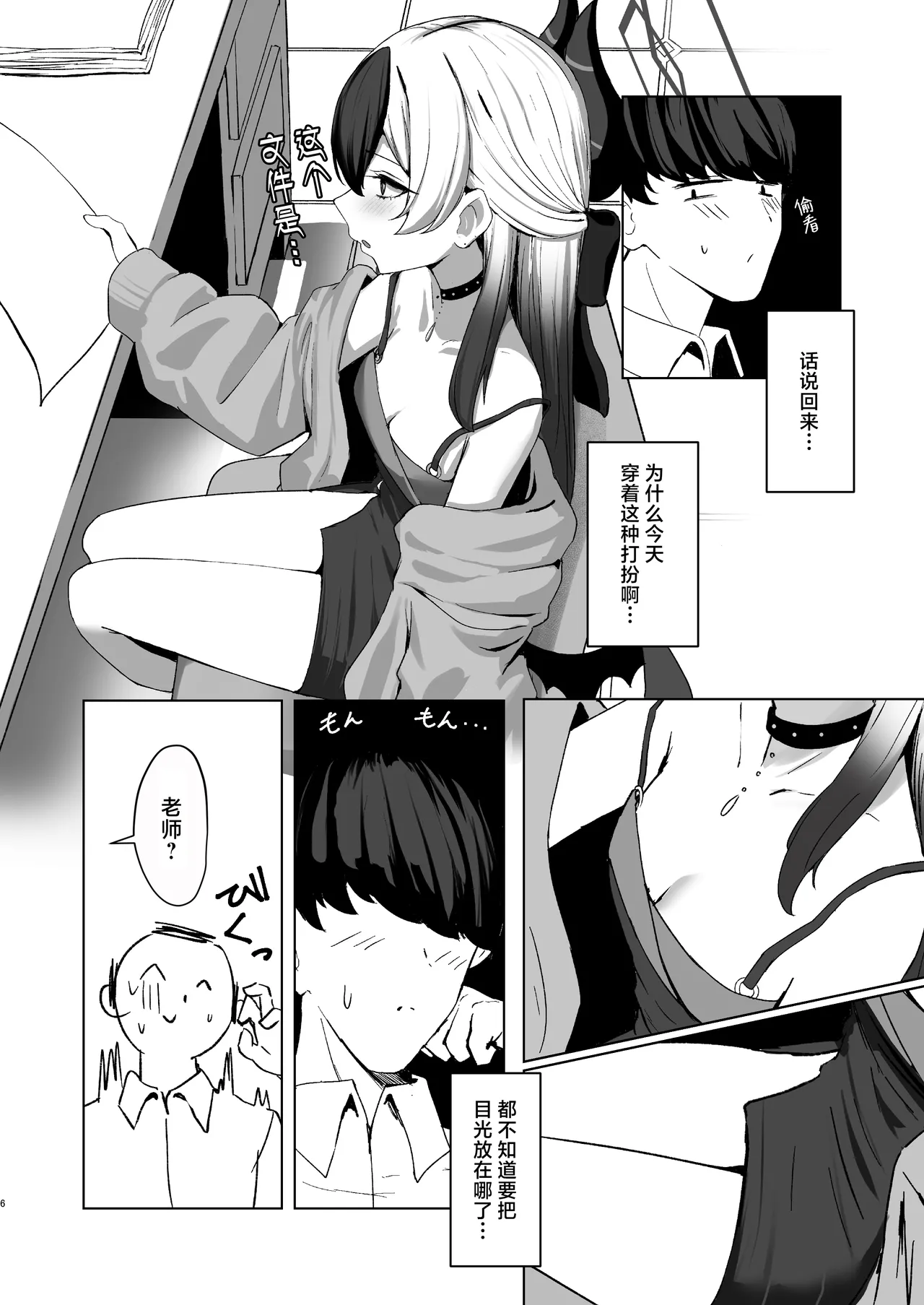 試讀預覽 6