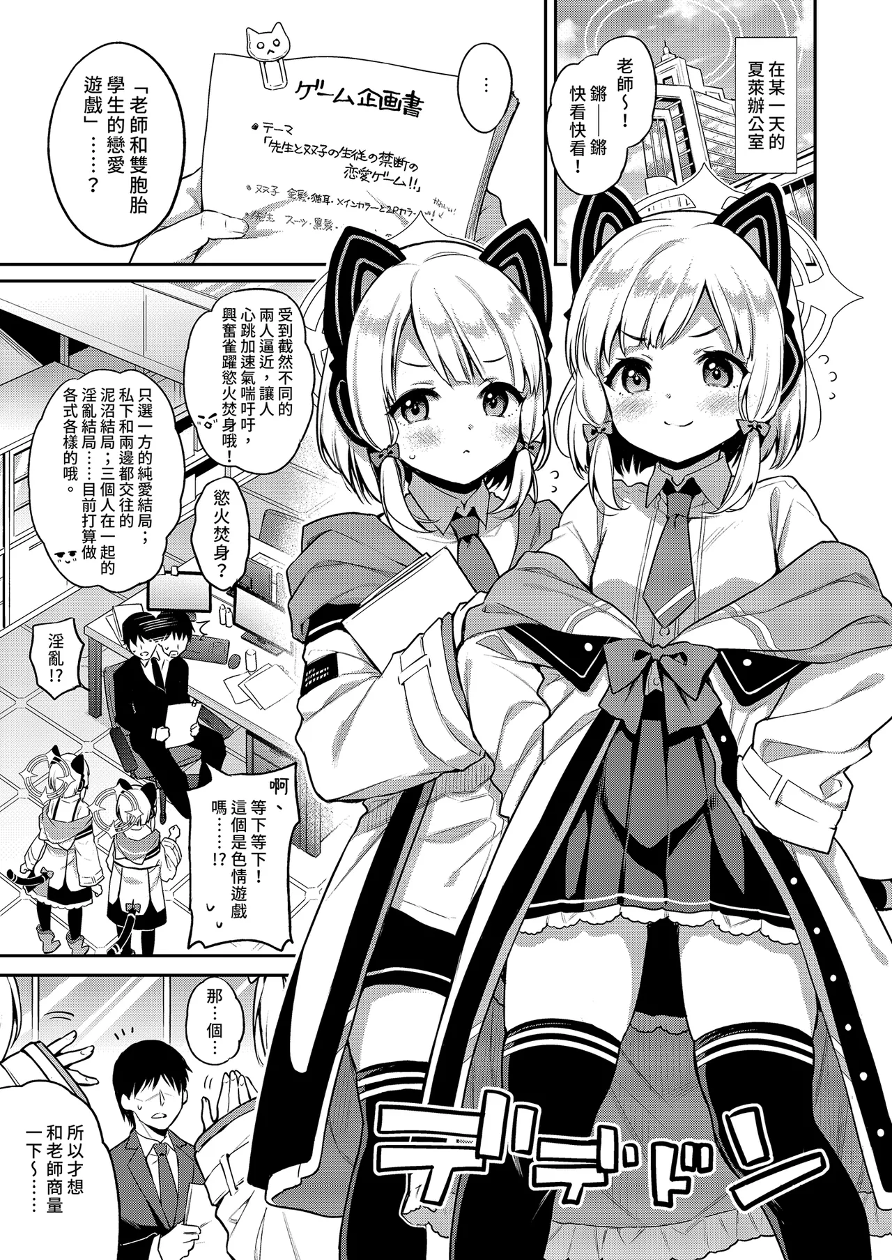 試讀預覽 5