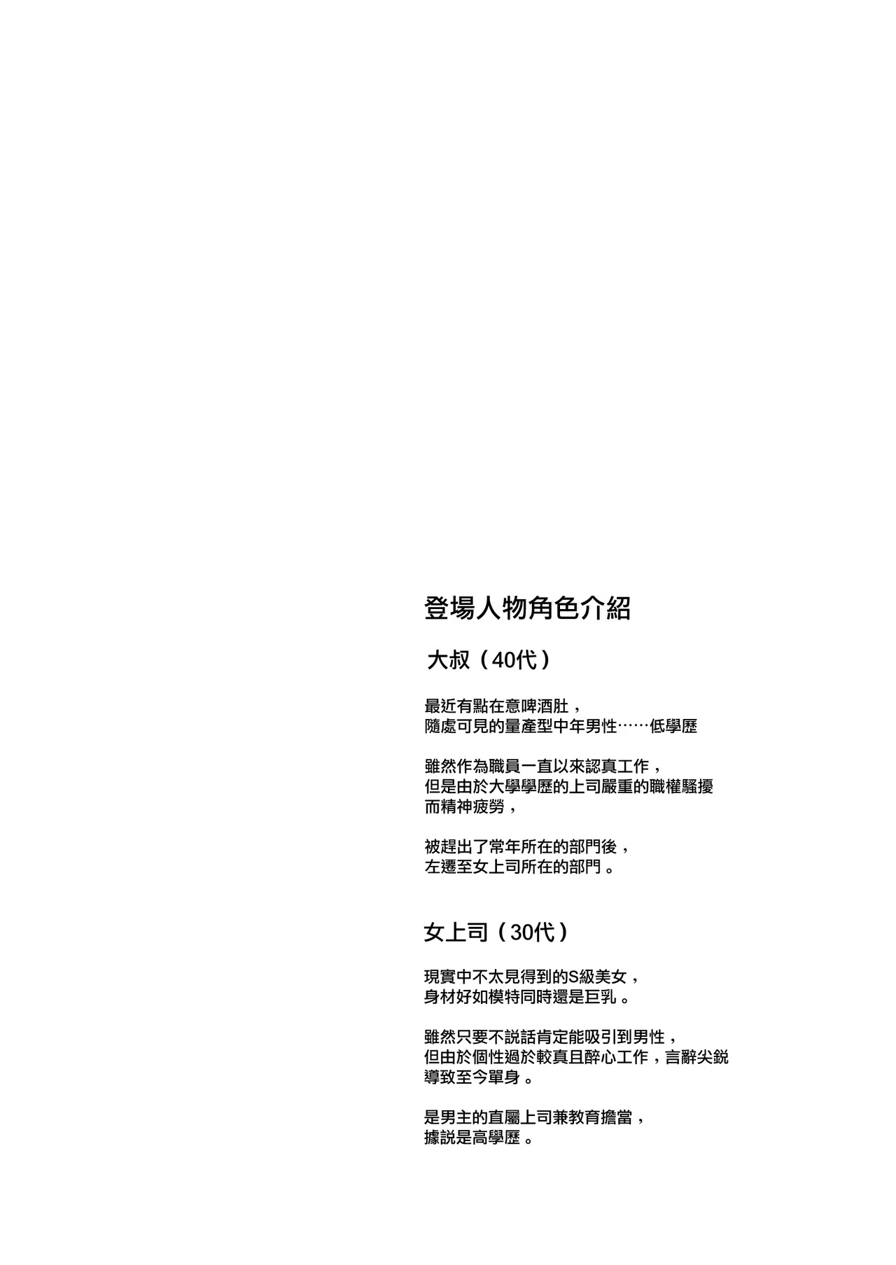 試讀預覽 4