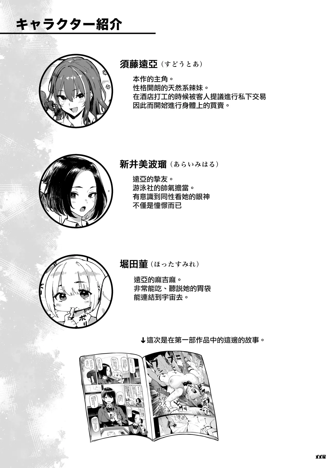 试读预览 3