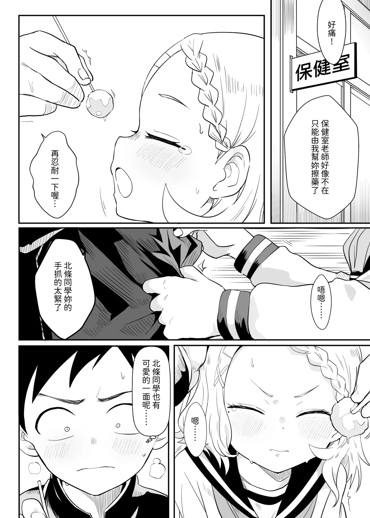 试读预览 6