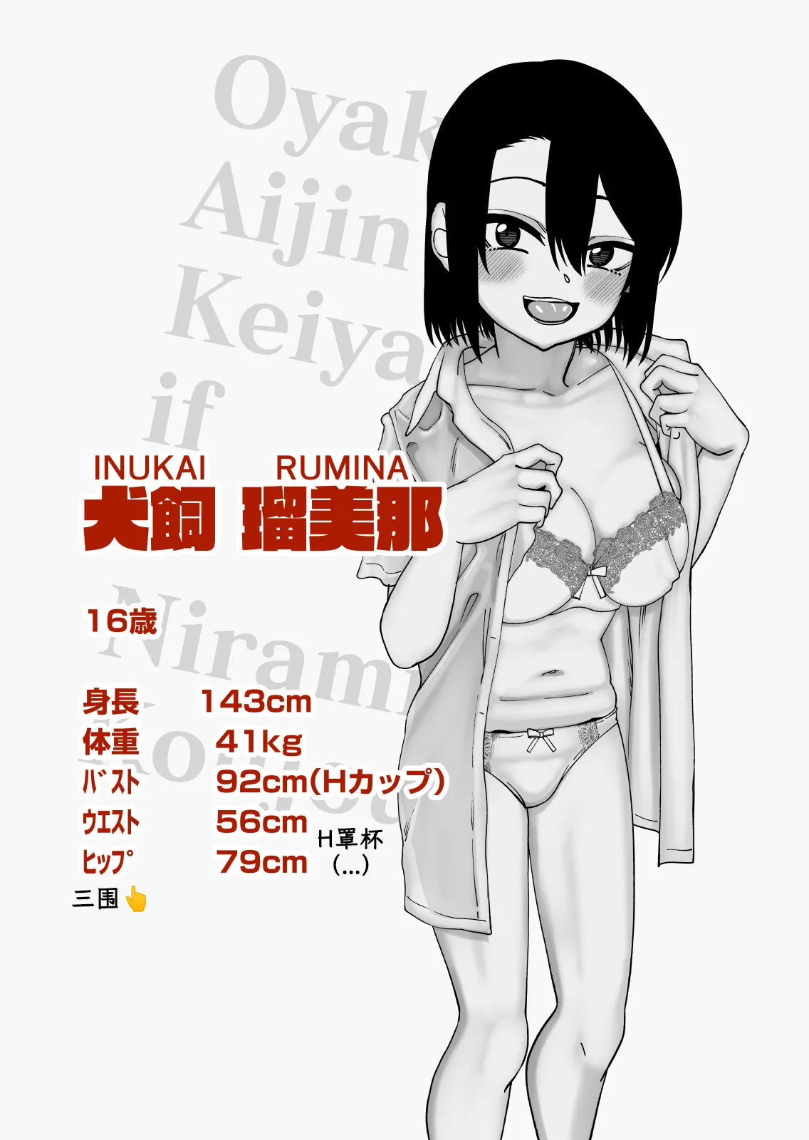 試讀預覽 5
