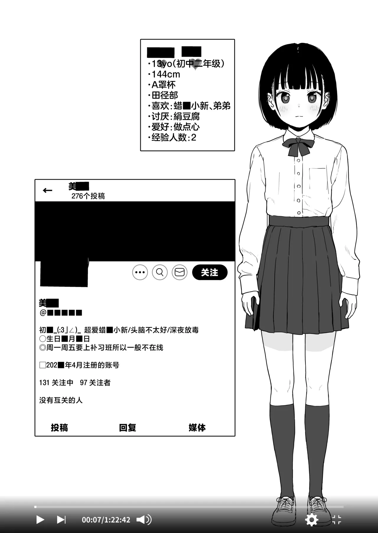 试读预览 4