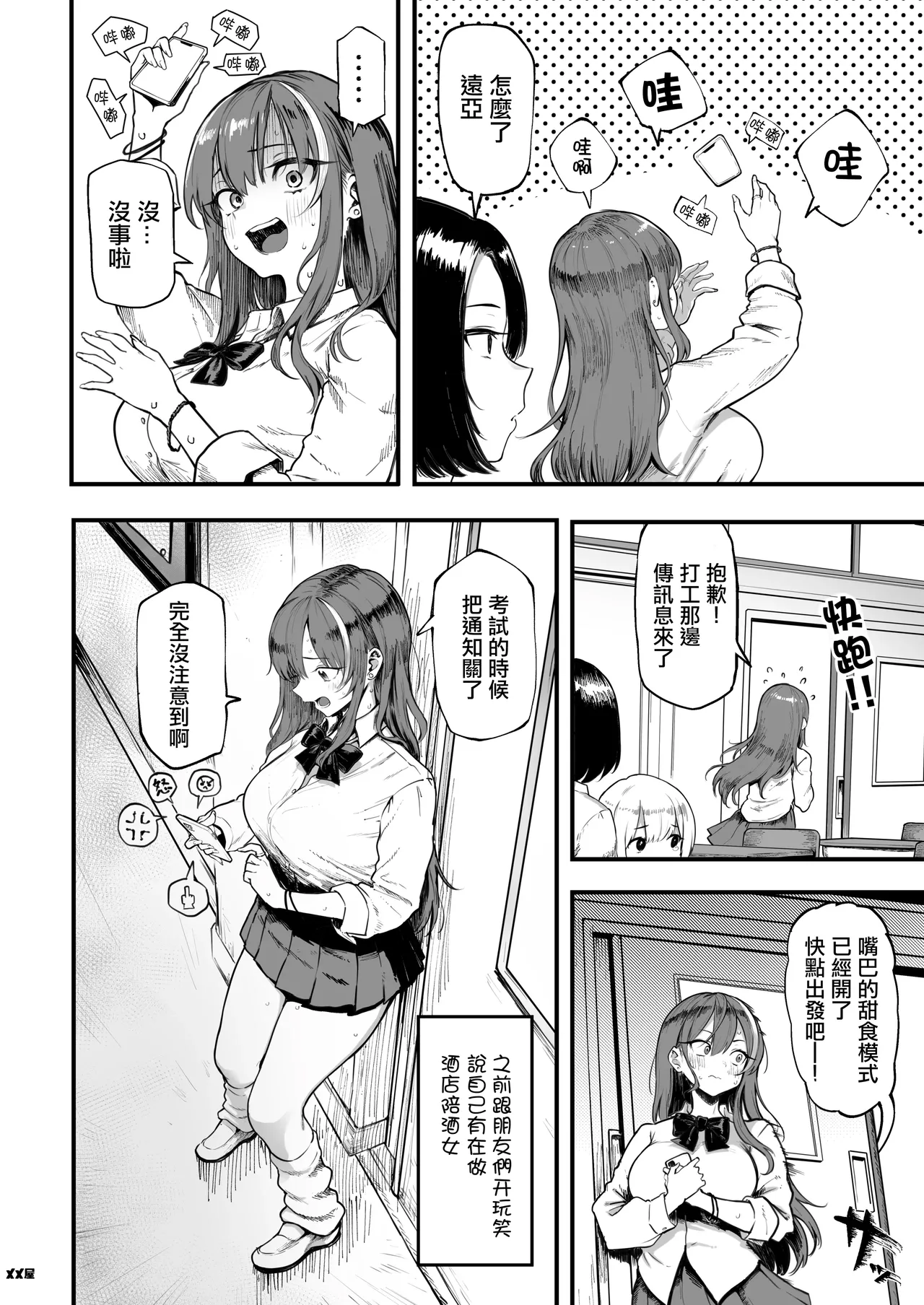 試讀預覽 6