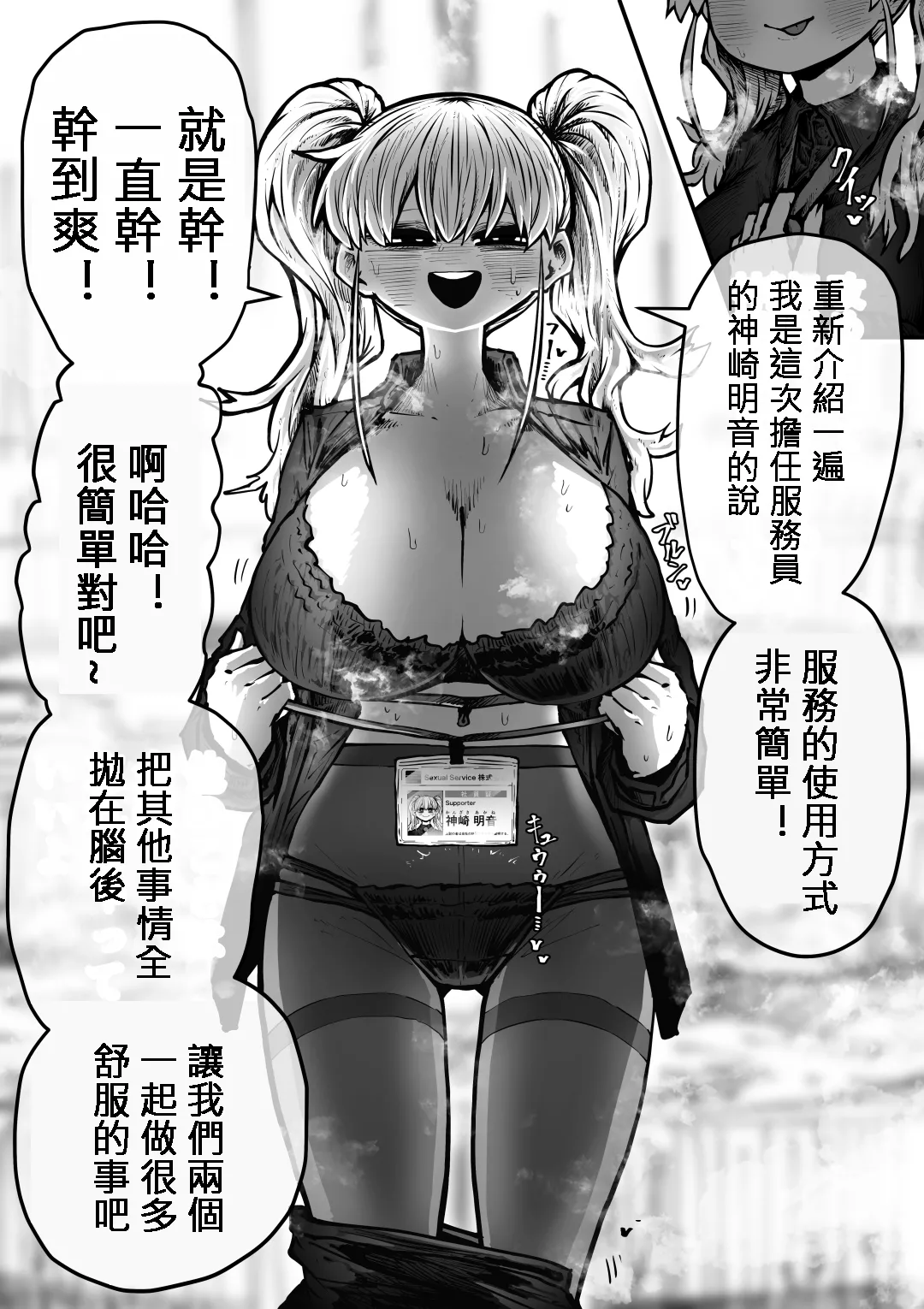 试读预览 6