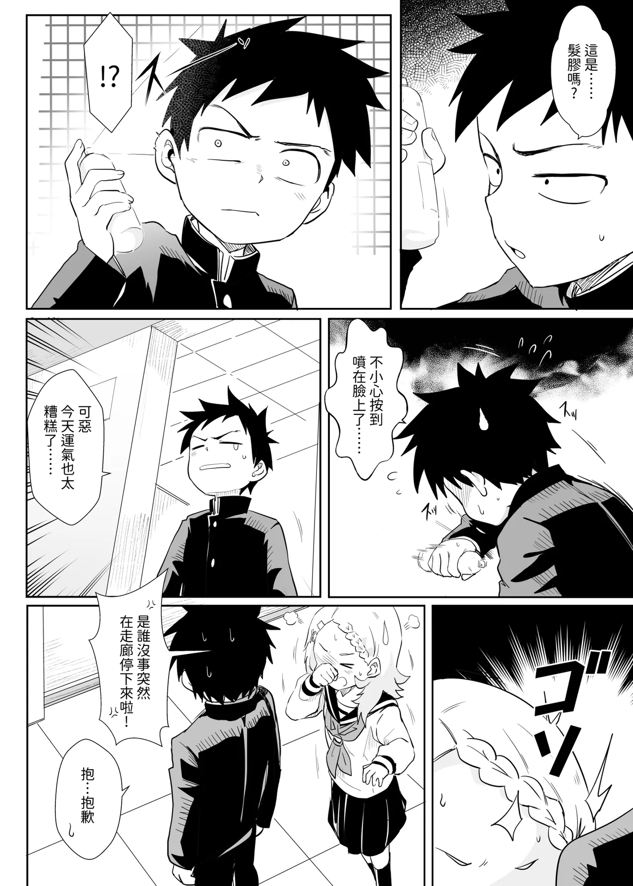 試讀預覽 4