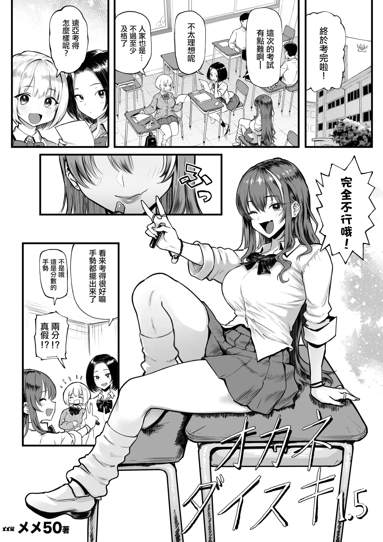 试读预览 4