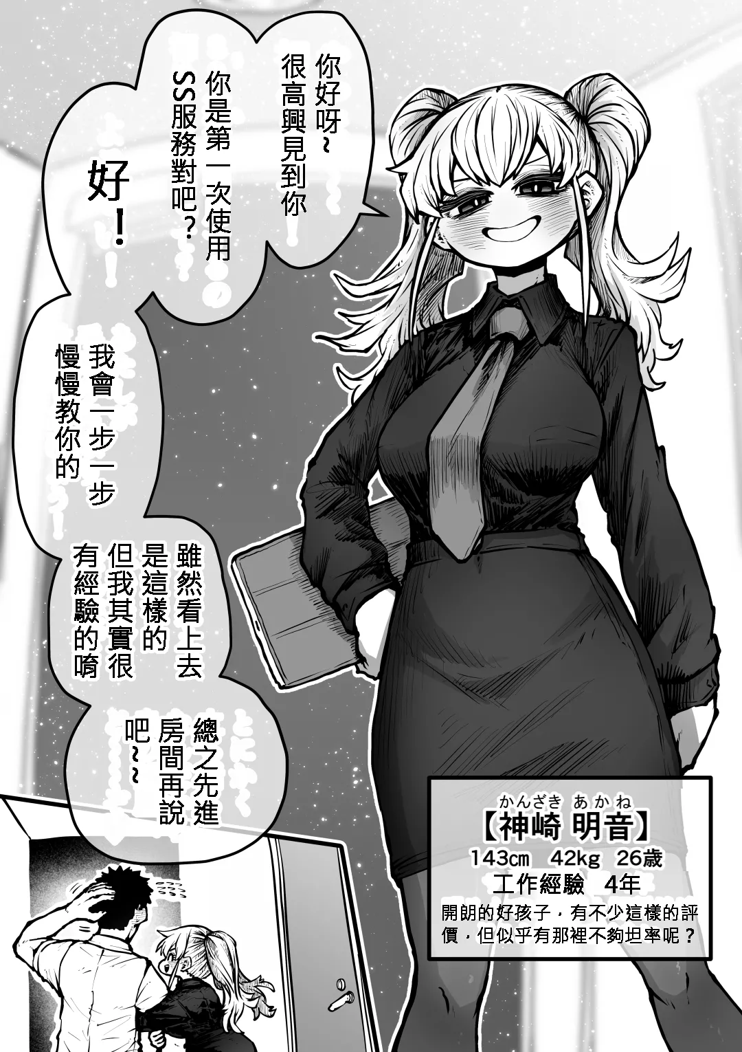 试读预览 5