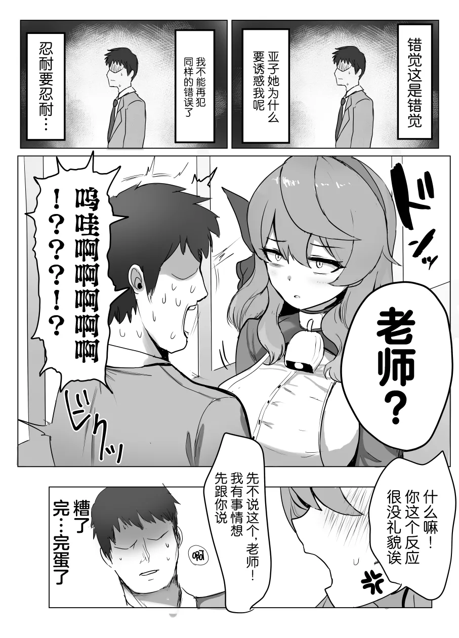 试读预览 6