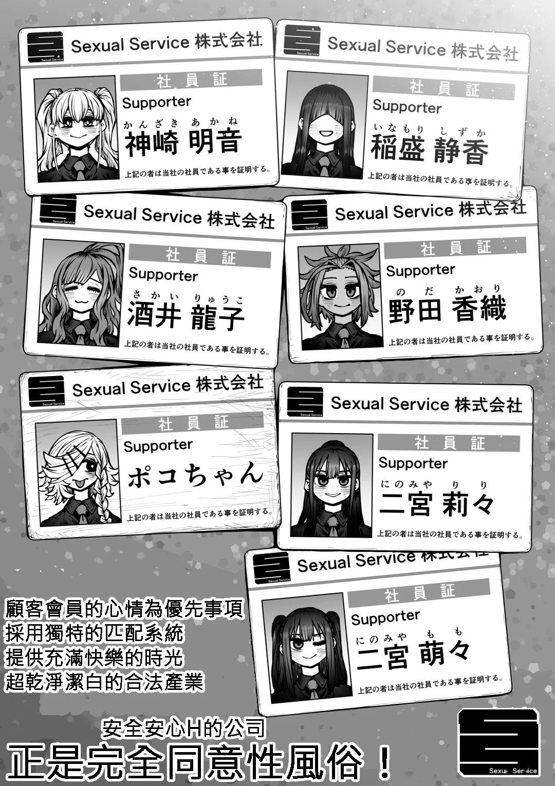 試讀預覽 3