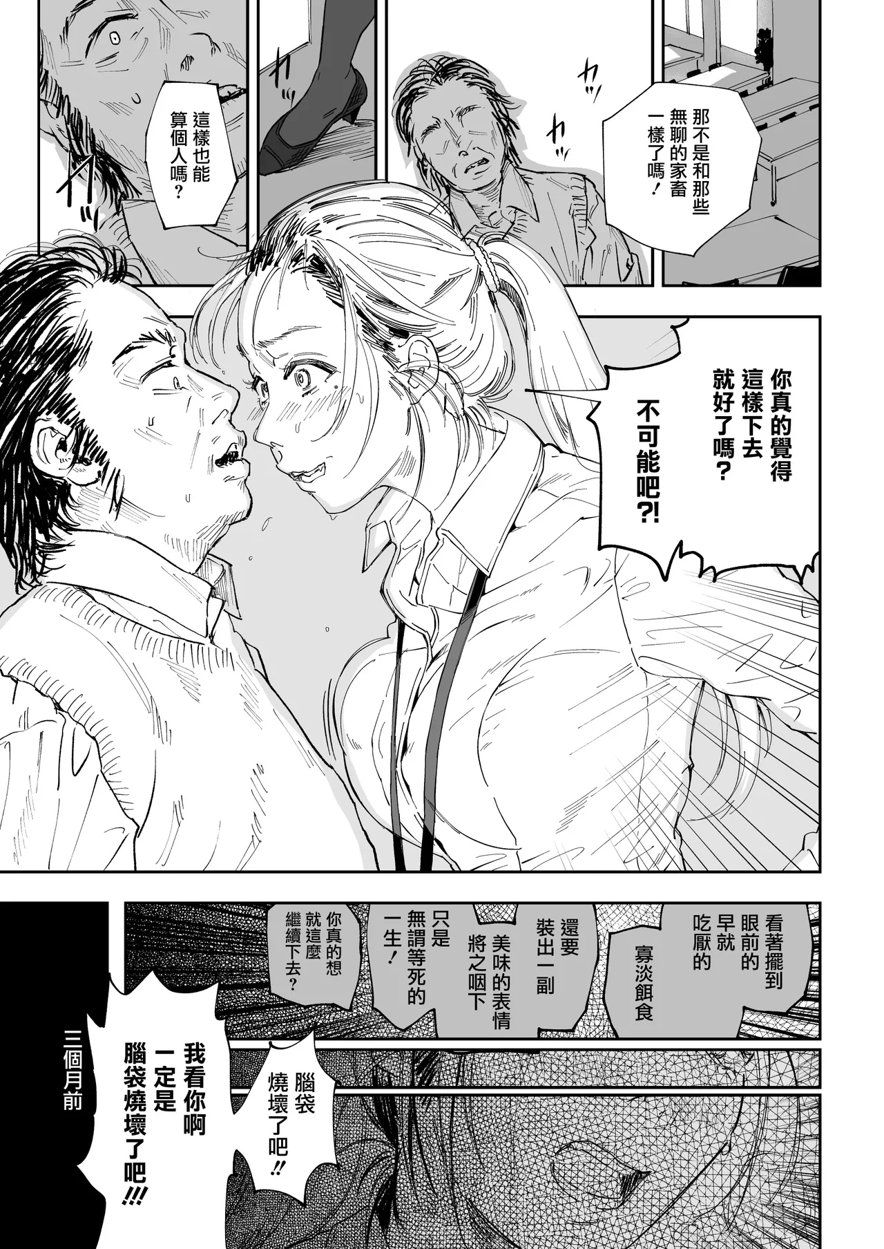 試讀預覽 5