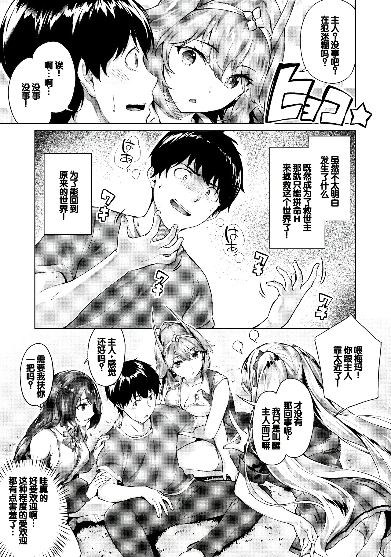 试读预览 6