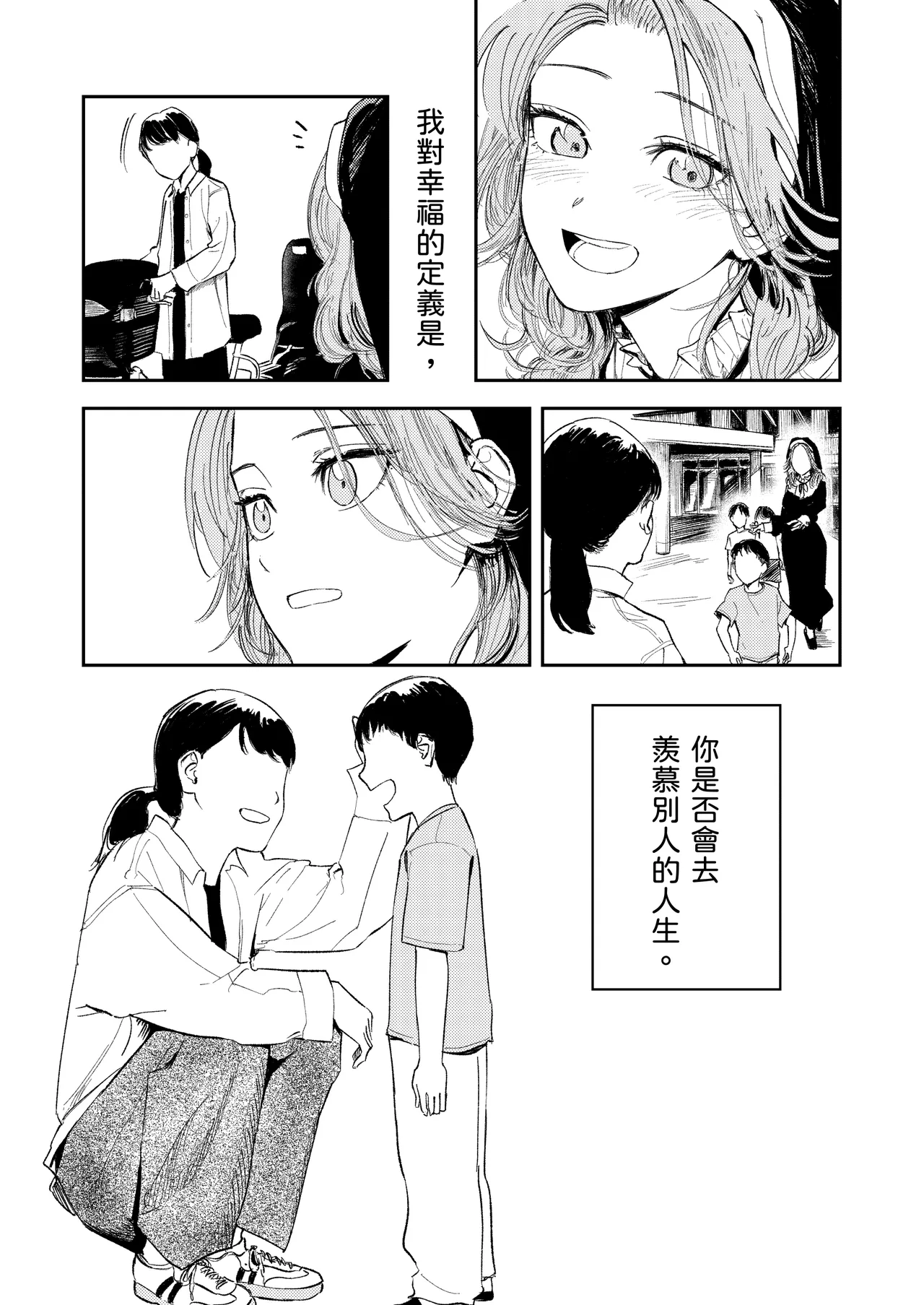 试读预览 6