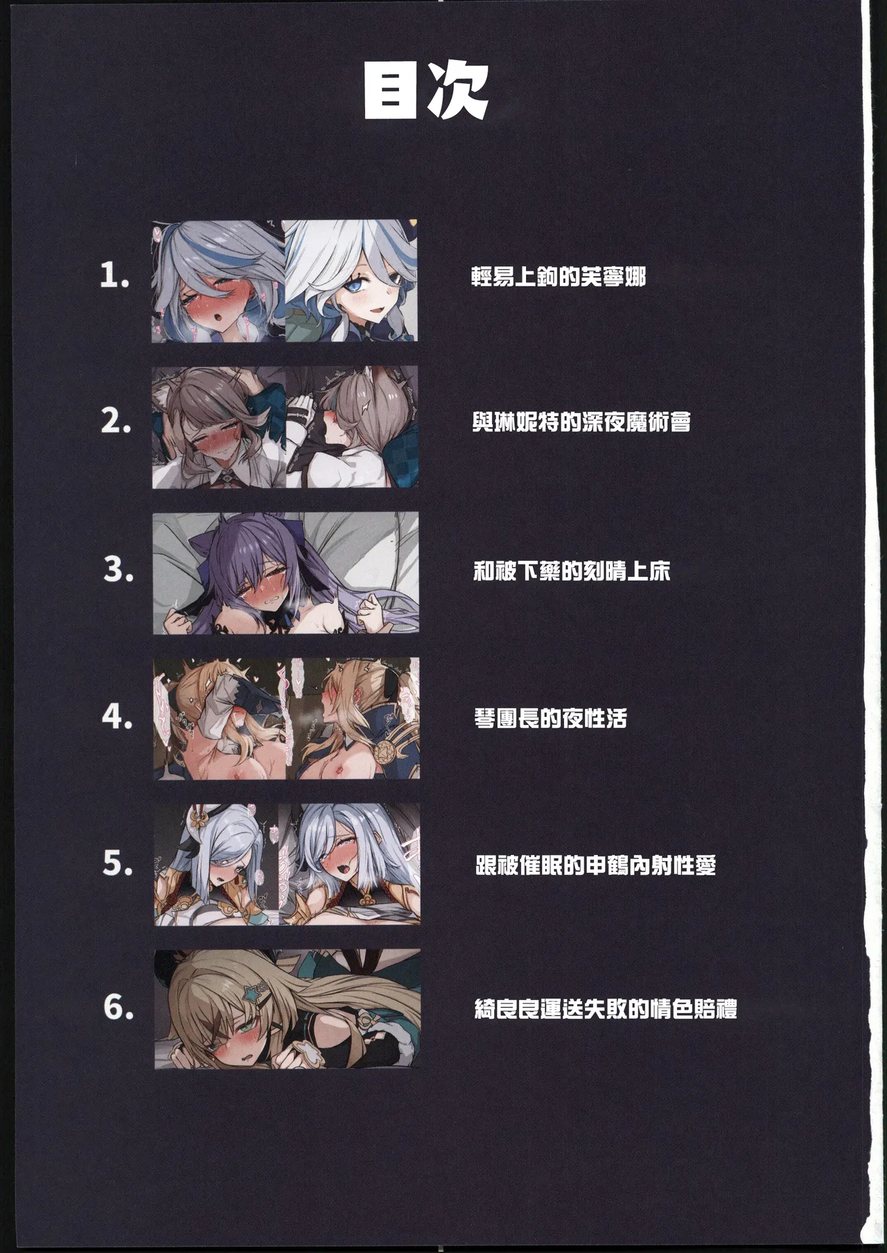試讀預覽 2