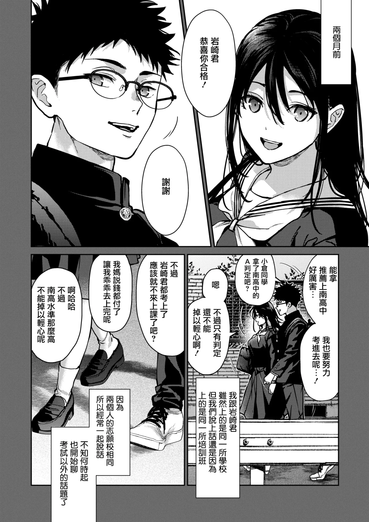 試讀預覽 4