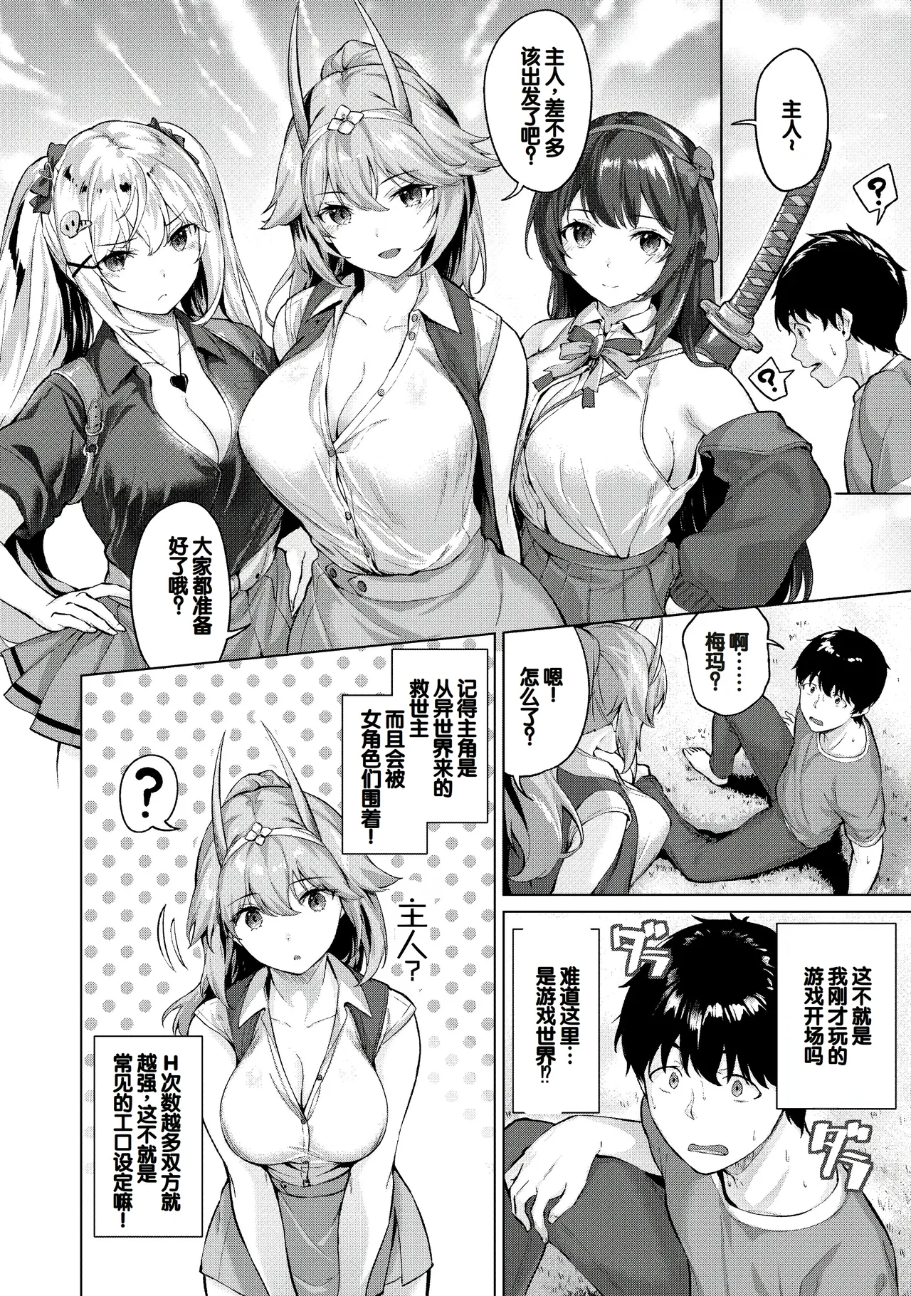 试读预览 5