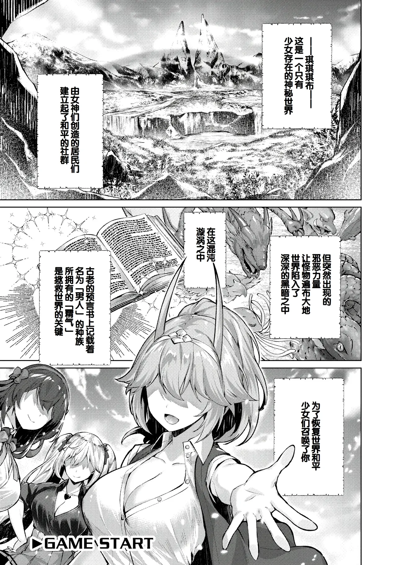 Preview 3