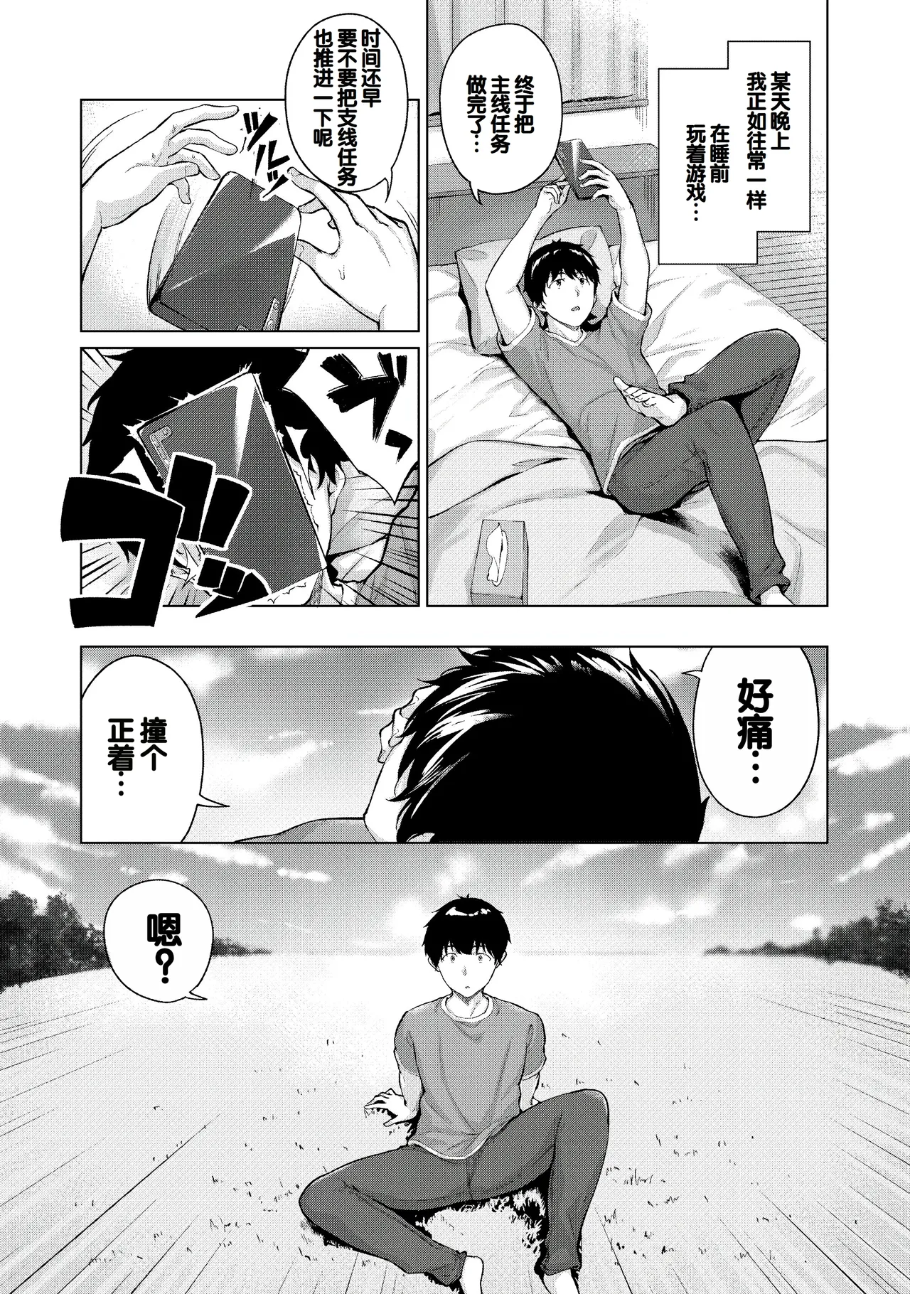 试读预览 4
