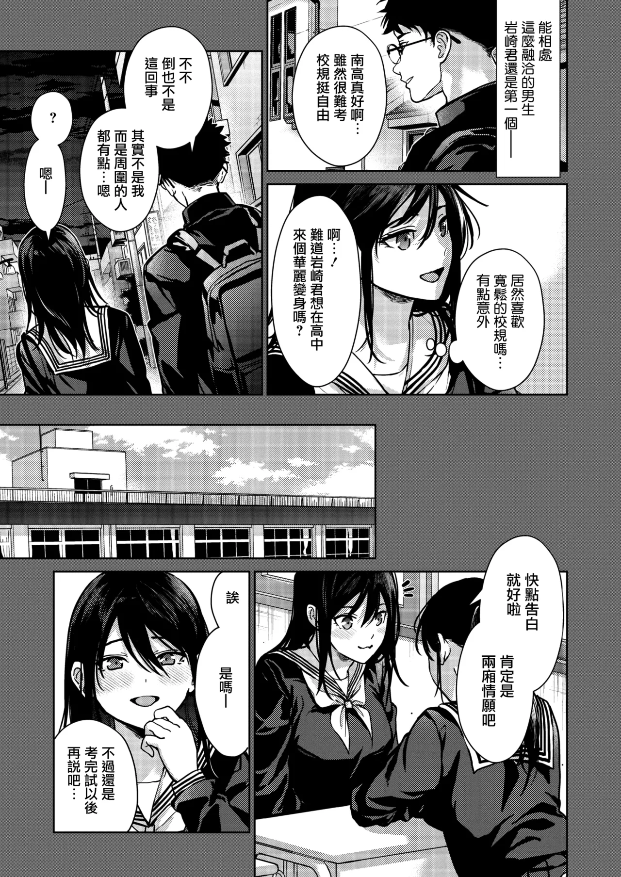 試讀預覽 5