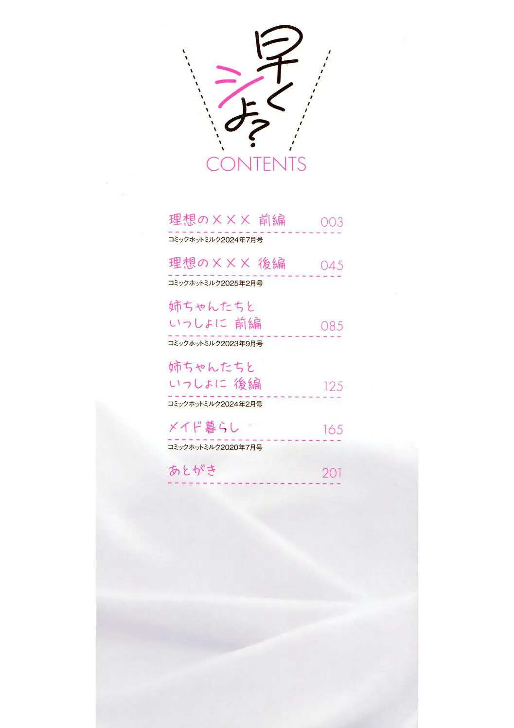 试读预览 2