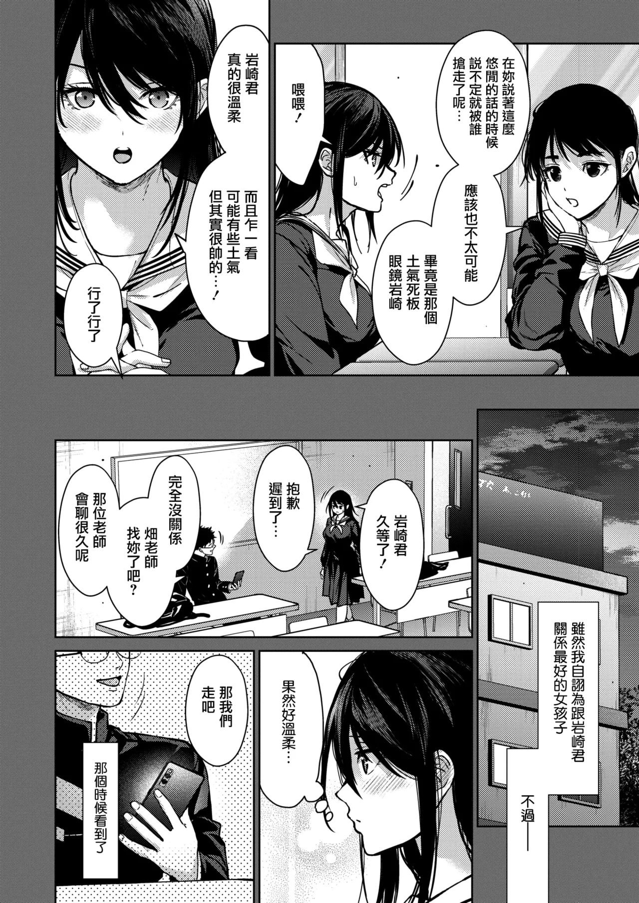 试读预览 6