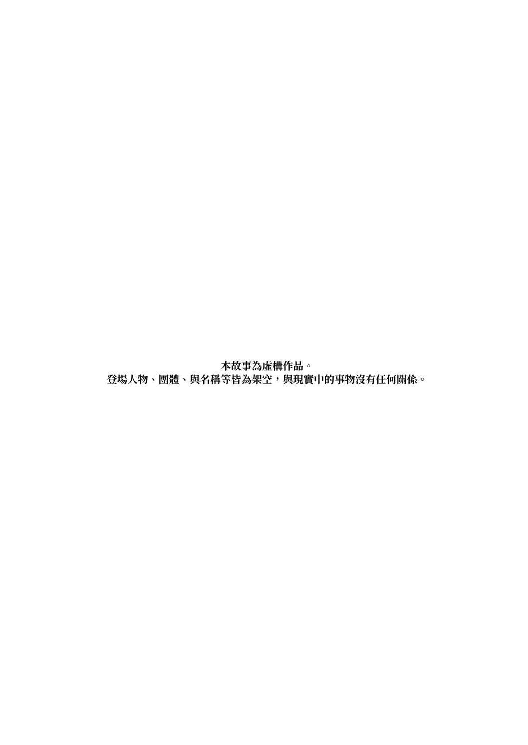 试读预览 2